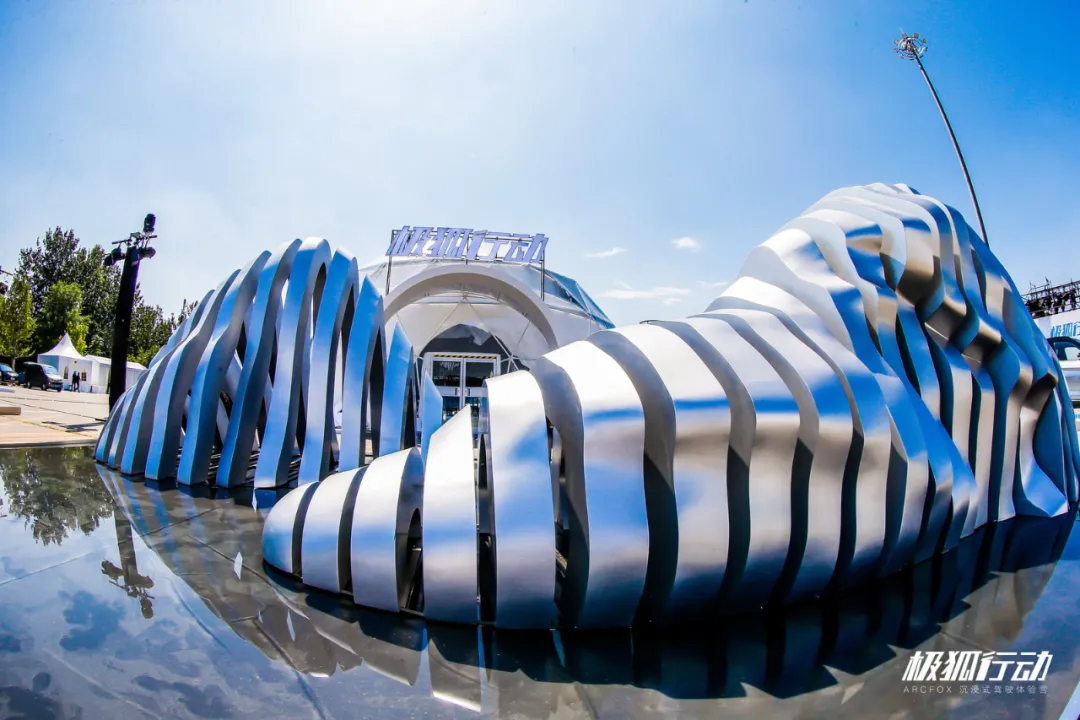 沉浸式驾驶体验活动策划打造了三大核心环节为一体的嘉年华