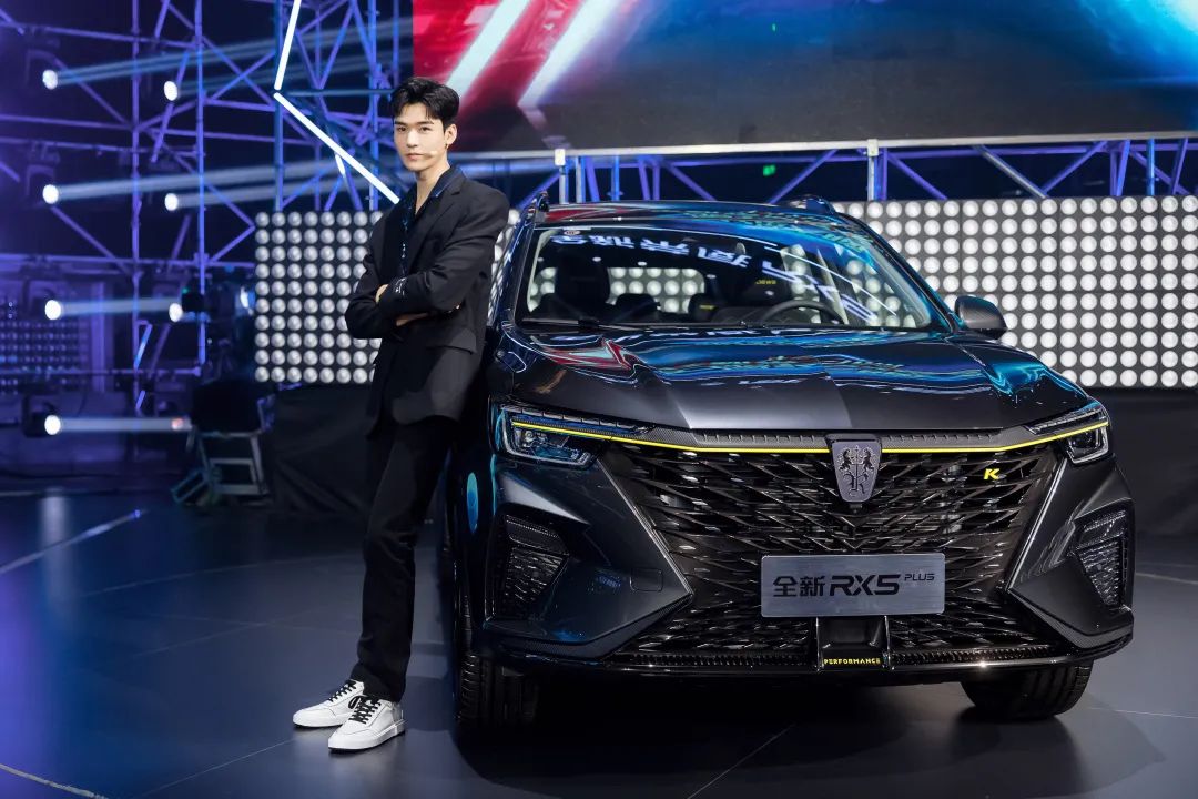 全新荣威RX5 PLUS发布会活动策划携手《最强大脑》栏目,够硬核的!