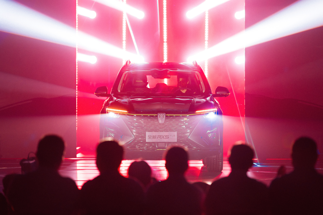 全新荣威RX5 PLUS发布会活动策划携手《最强大脑》栏目,够硬核的!
