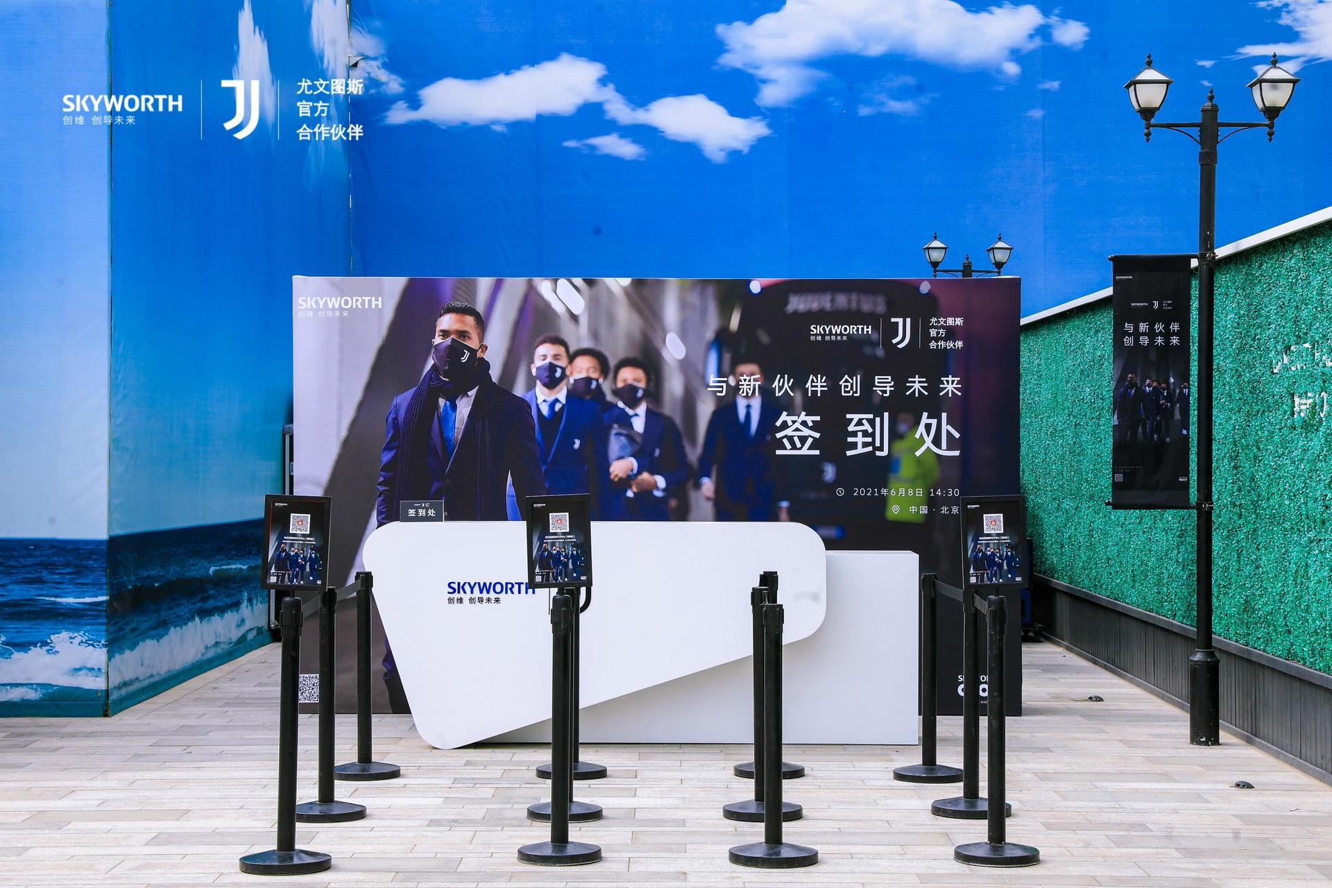 创维电视×尤文图斯品牌合作发布会活动策划是未来生活方式引领者的全新尝试