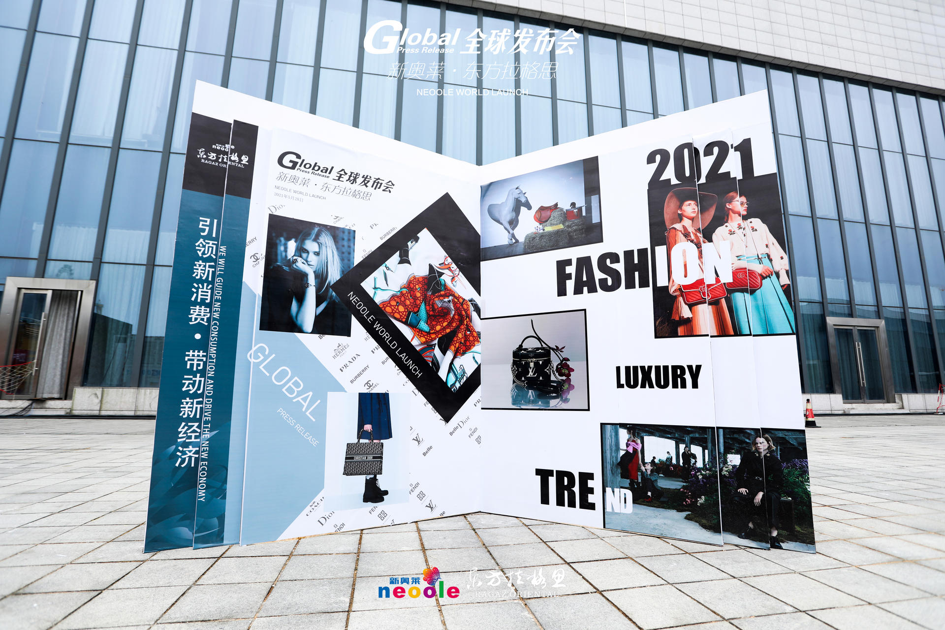 全球首个新奥莱项目发布会活动策划现场蝴蝶翩翩起舞,可美了