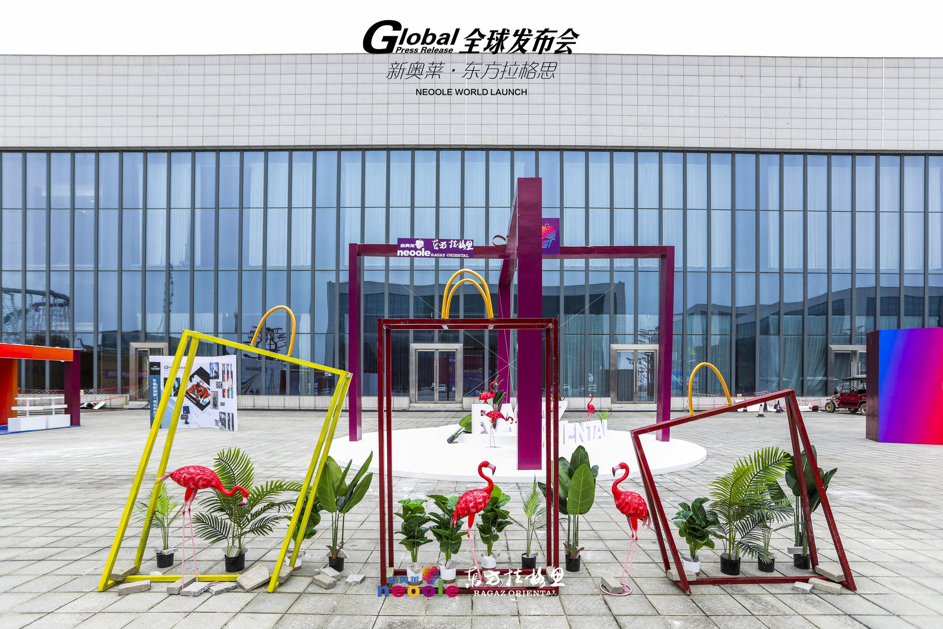 全球首个新奥莱项目发布会活动策划现场蝴蝶翩翩起舞,可美了