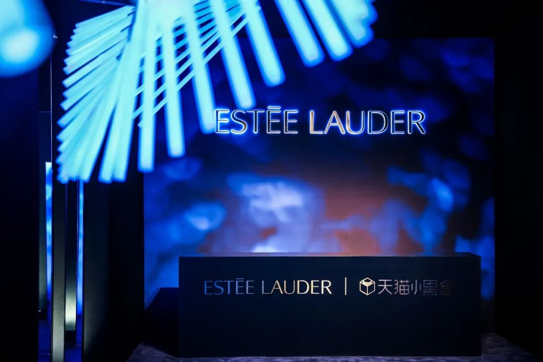 雅斯兰黛新品「实力眼说」发布会活动策划打造了多维互动体验空间