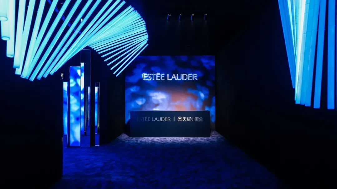 雅斯兰黛新品「实力眼说」发布会活动策划打造了多维互动体验空间