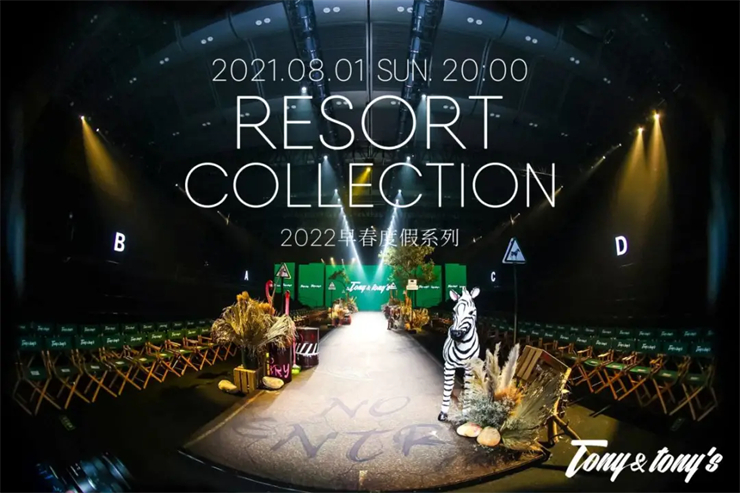 Tony&tony’s早春度假系列发布活动策划呈现出精彩绝伦的时尚震撼