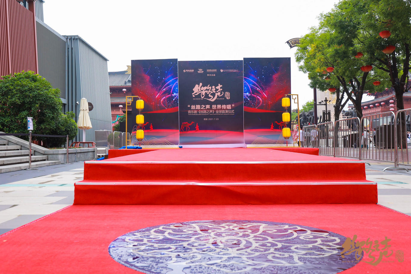 《丝路之声》音乐剧全球首演活动策划上演了超时空的视听盛宴