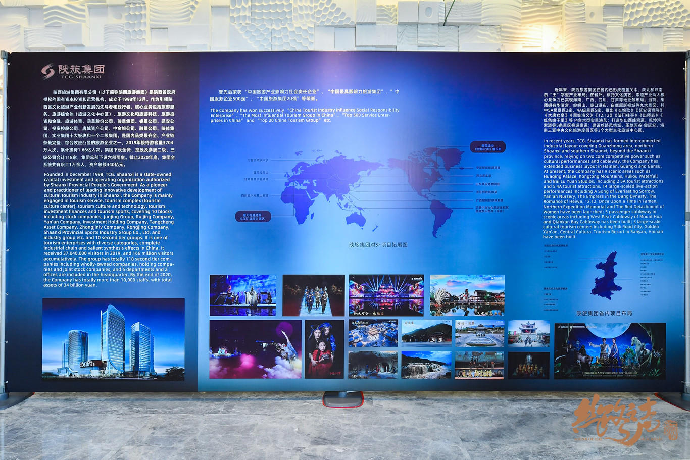 《丝路之声》音乐剧全球首演活动策划上演了超时空的视听盛宴