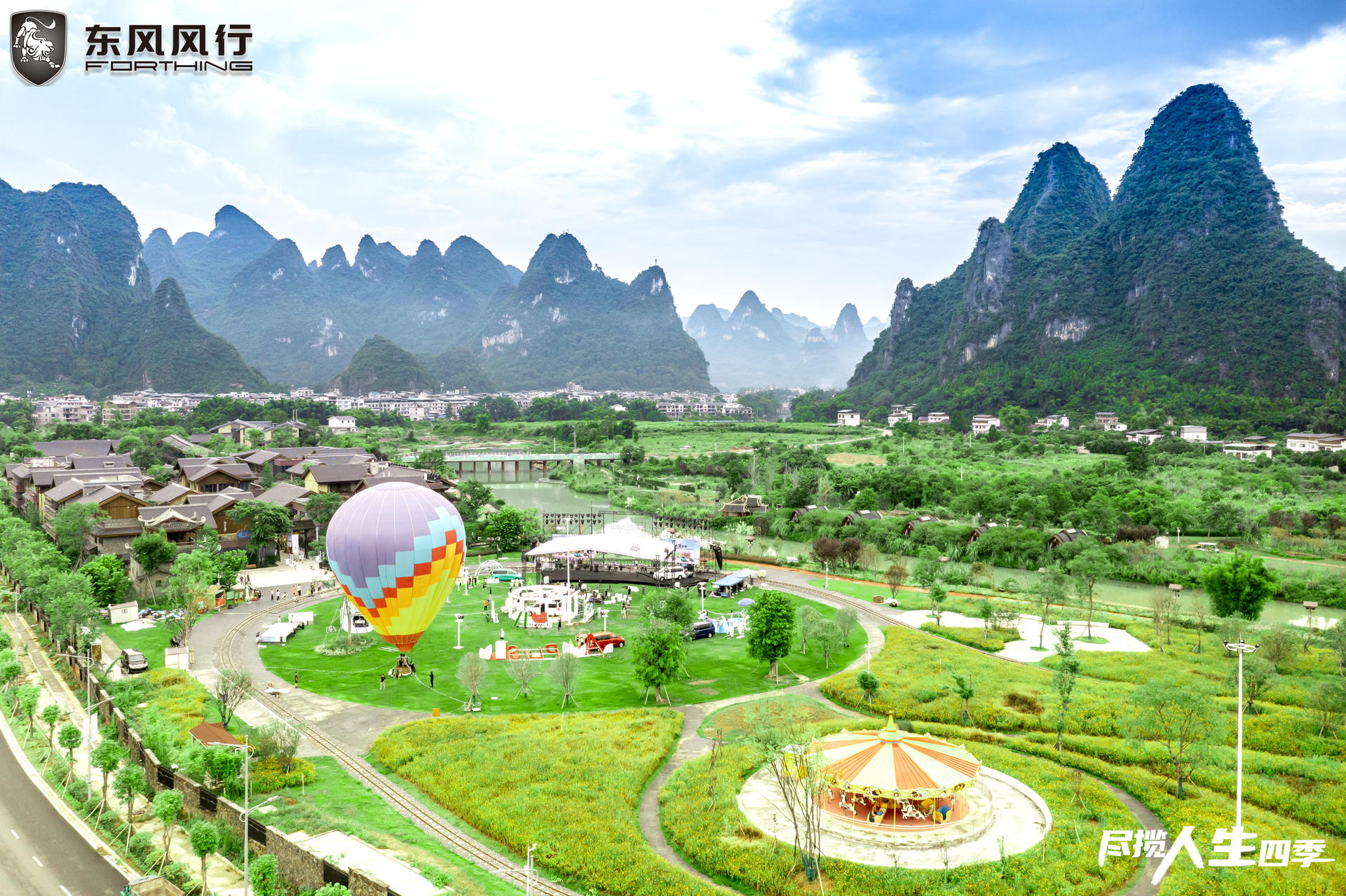 沉浸感十足的线上直播发布会活动策划逐一探索春夏秋冬四大场景