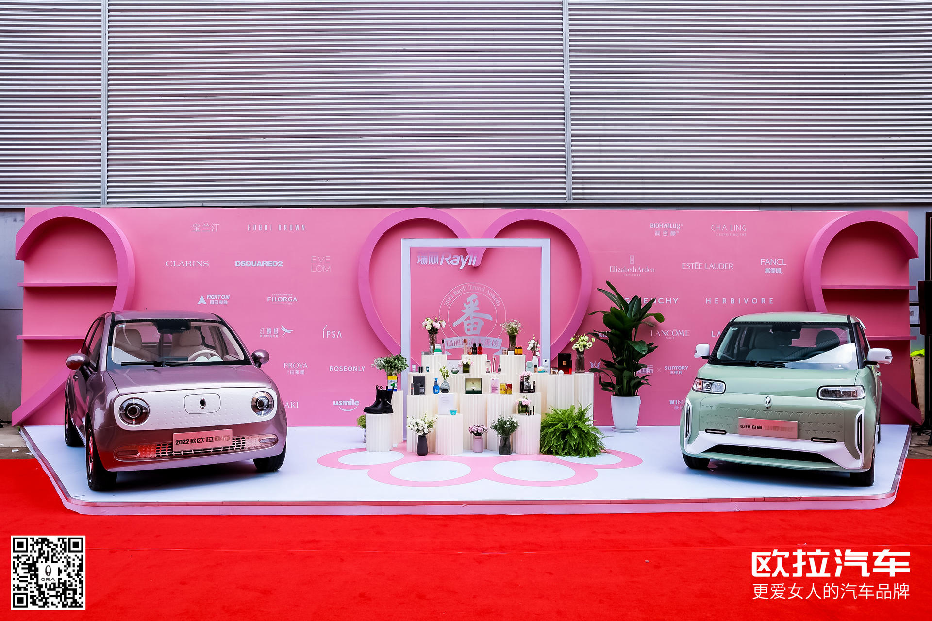 「遇鉴时尚新物种」瑞丽潮流大番榜×欧拉双猫时尚秀活动策划携手共进