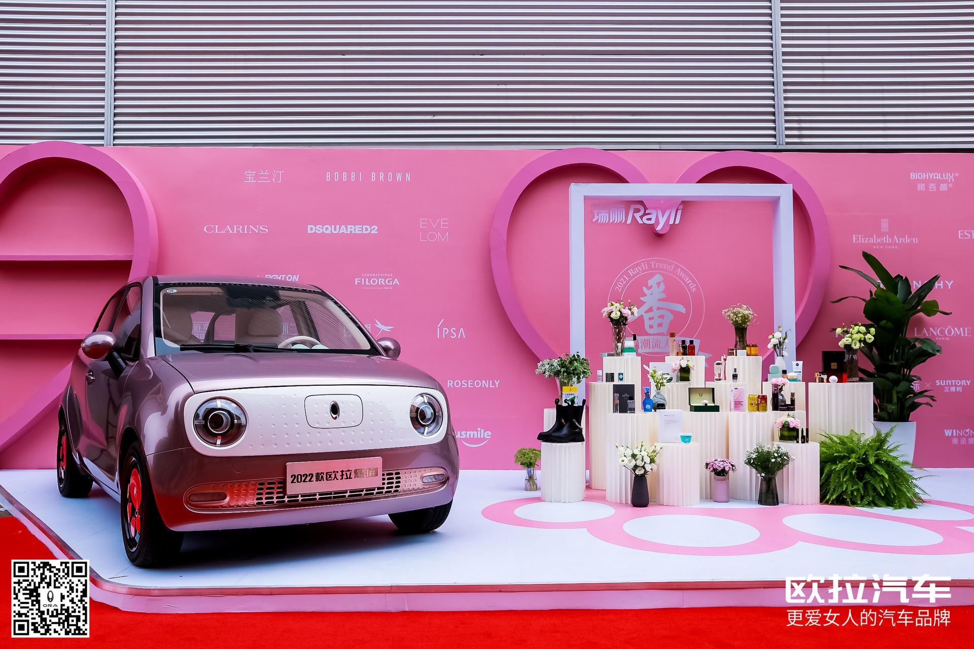 「遇鉴时尚新物种」瑞丽潮流大番榜×欧拉双猫时尚秀活动策划携手共进