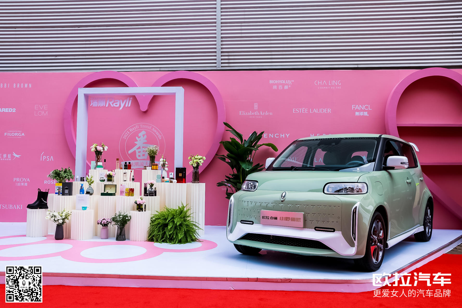 「遇鉴时尚新物种」瑞丽潮流大番榜×欧拉双猫时尚秀活动策划携手共进