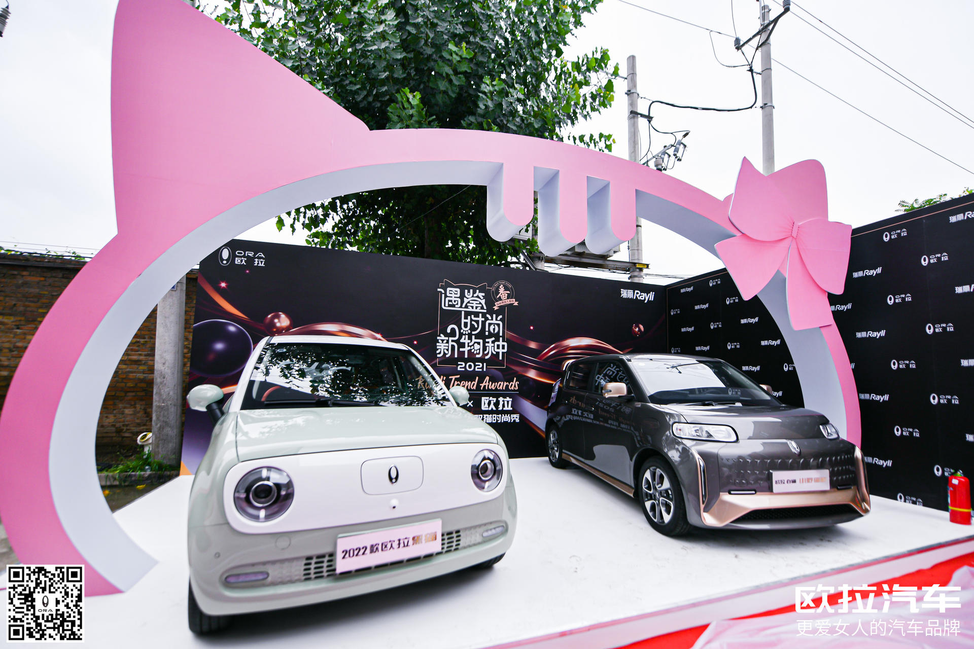 「遇鉴时尚新物种」瑞丽潮流大番榜×欧拉双猫时尚秀活动策划携手共进