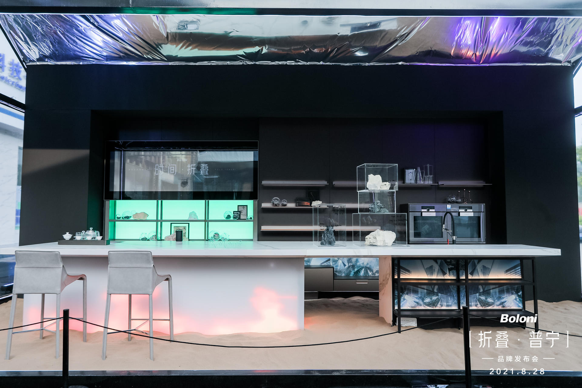 博洛尼品牌发布会活动策划「折叠·普宁」呈现了无与伦比的视觉盛宴