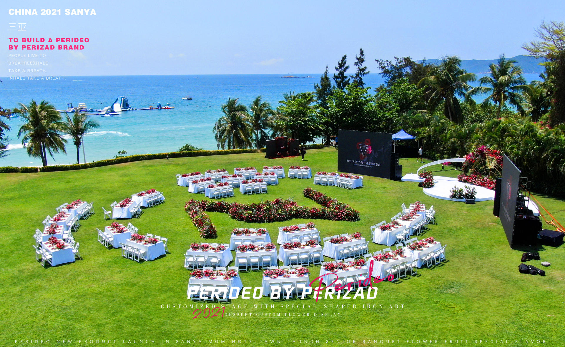 PERIDEO三亚新品发布会活动策划现场用鲜花诠释了品牌对女性美丽的守护