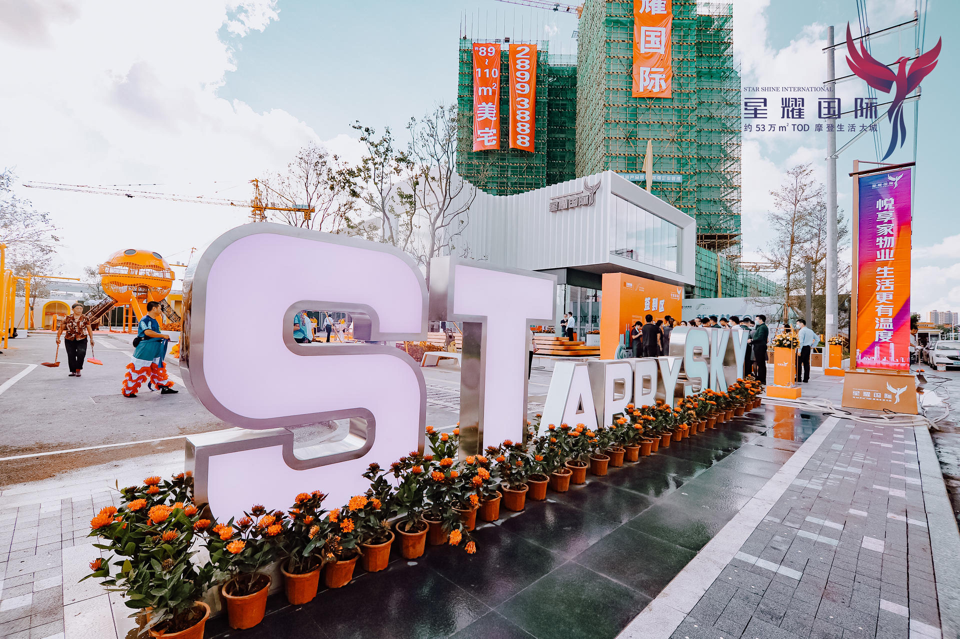 国风美学与奢雅品质的时代盛宴，齐聚一堂共享国风盛典活动策划