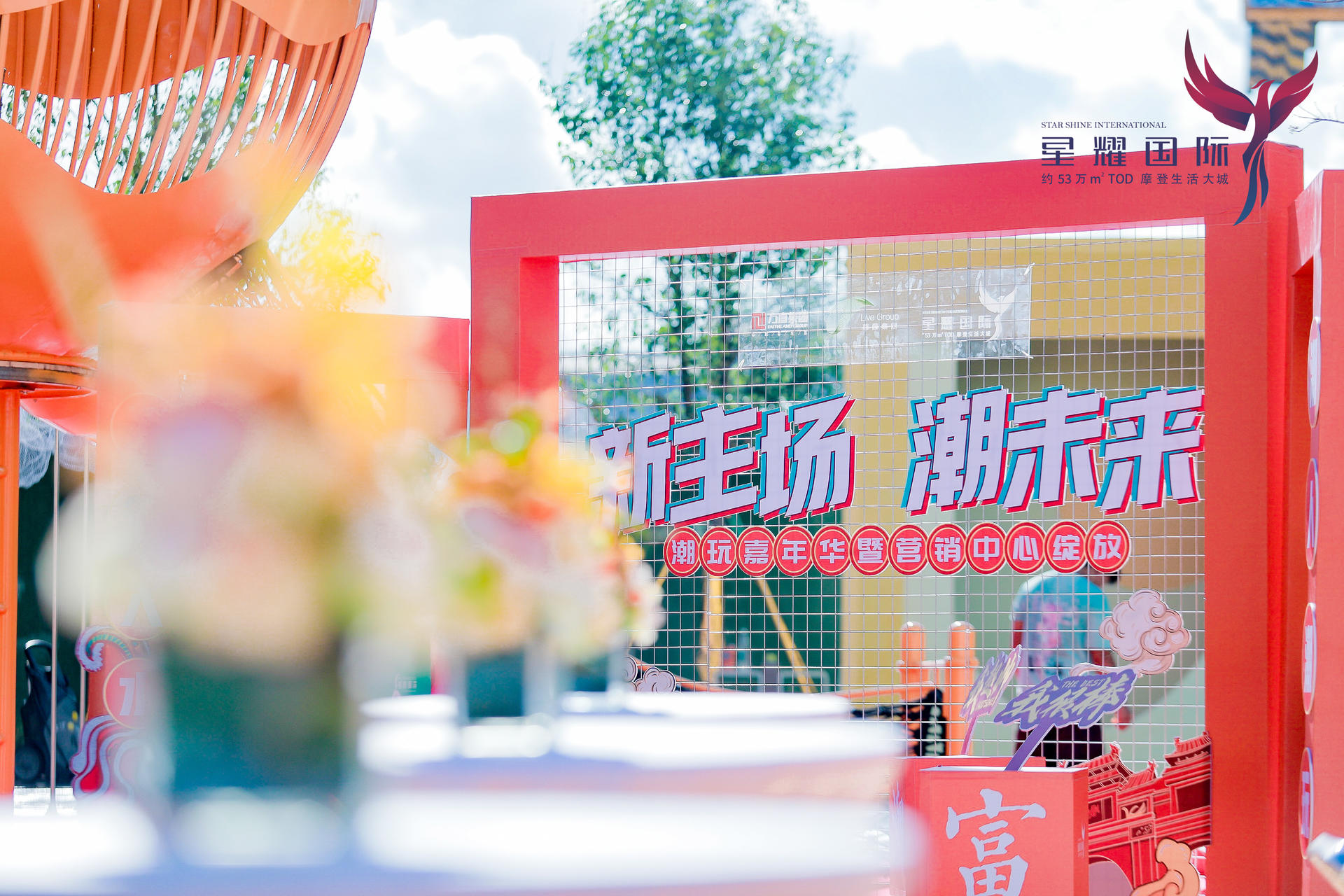 国风美学与奢雅品质的时代盛宴,齐聚一堂共享国风盛典活动策划