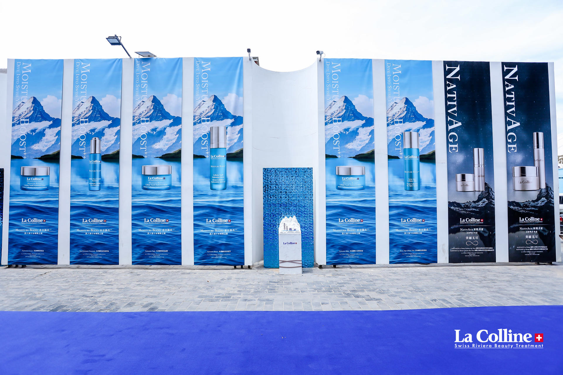 瑞士La Colline科丽妍新品发布会活动策划成如梦似幻的清凉水世界