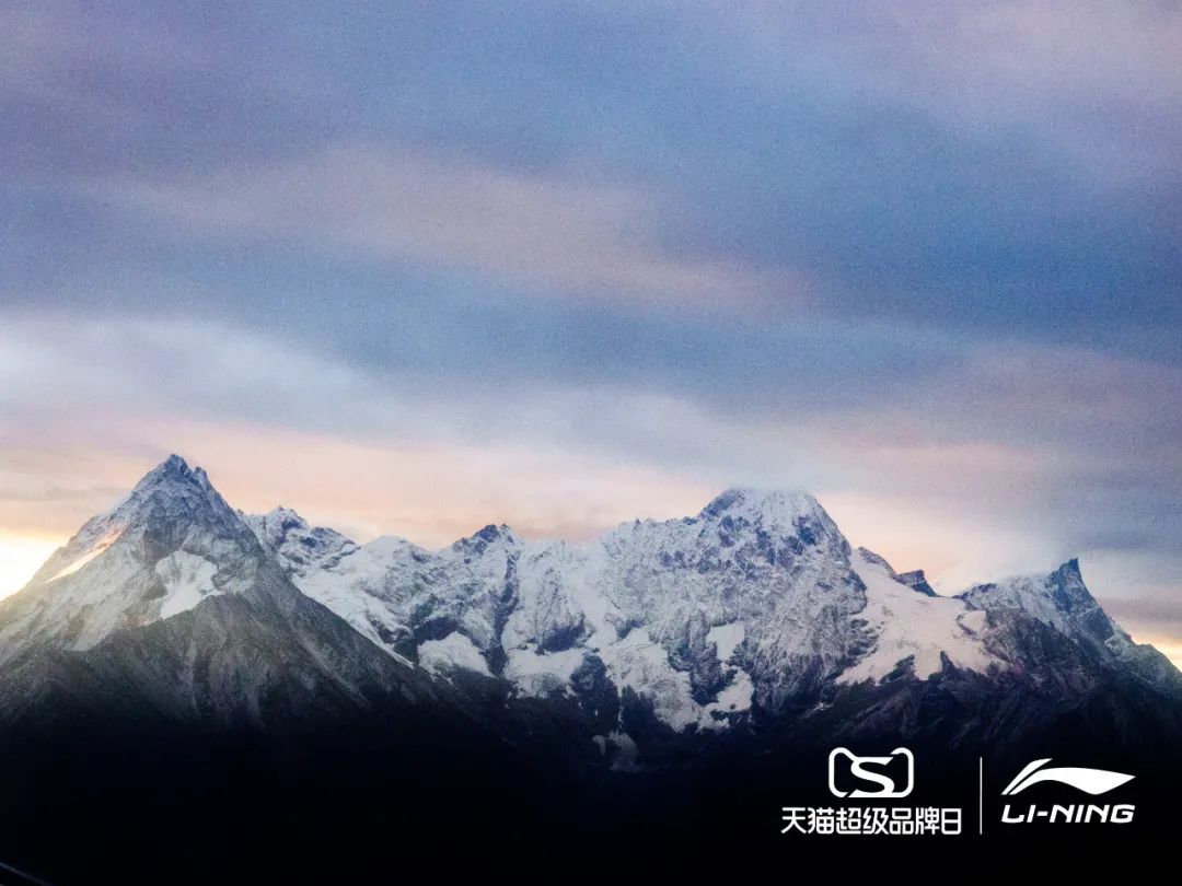 李宁2021悟·行主题大秀活动策划搬到了林芝鲁朗贡措景区
