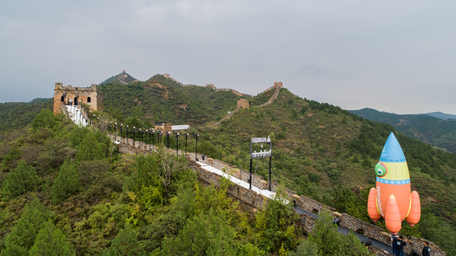 羽你相绒巴拉巴拉长城梦幻大秀活动策划点亮了北京长城