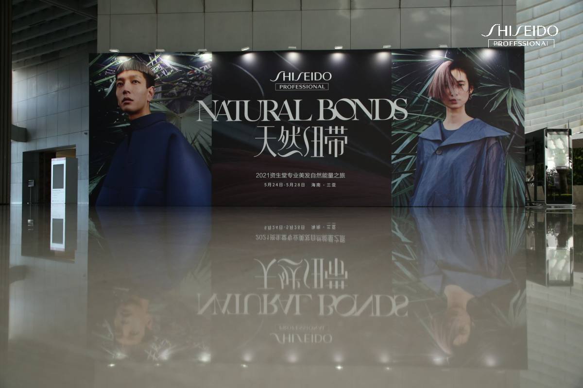 资生堂沉浸式发艺大秀活动策划提出“海、地、风、阳、灵”五大自然主题