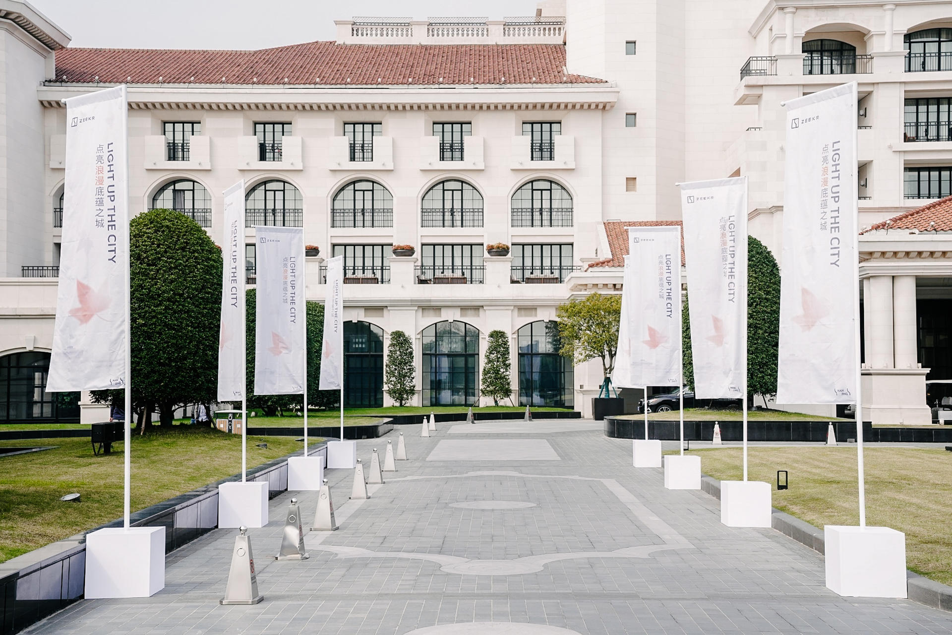 极氪开城活动策划点亮南京，实现完美收官之战