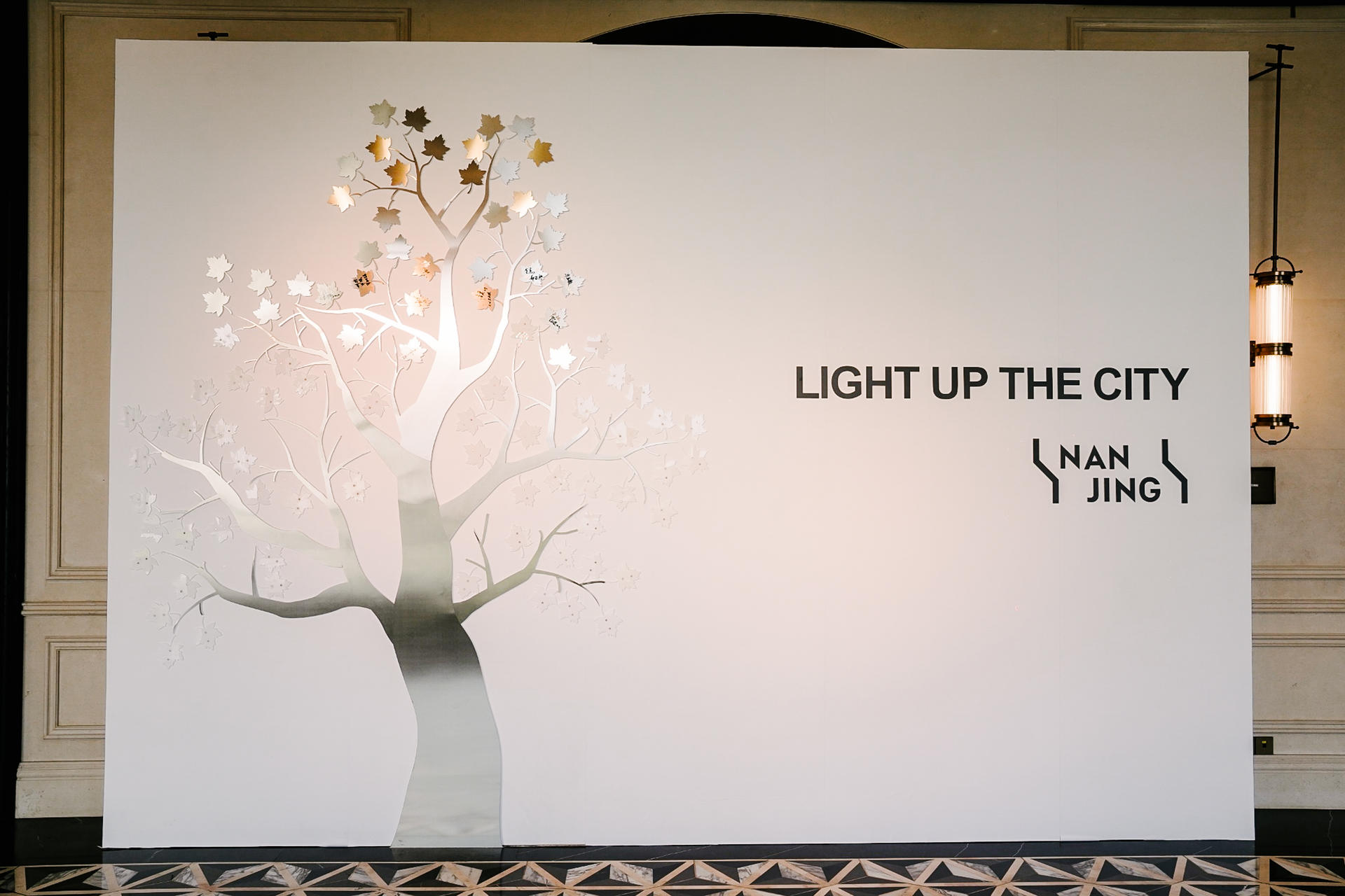 极氪开城活动策划点亮南京,实现完美收官之战