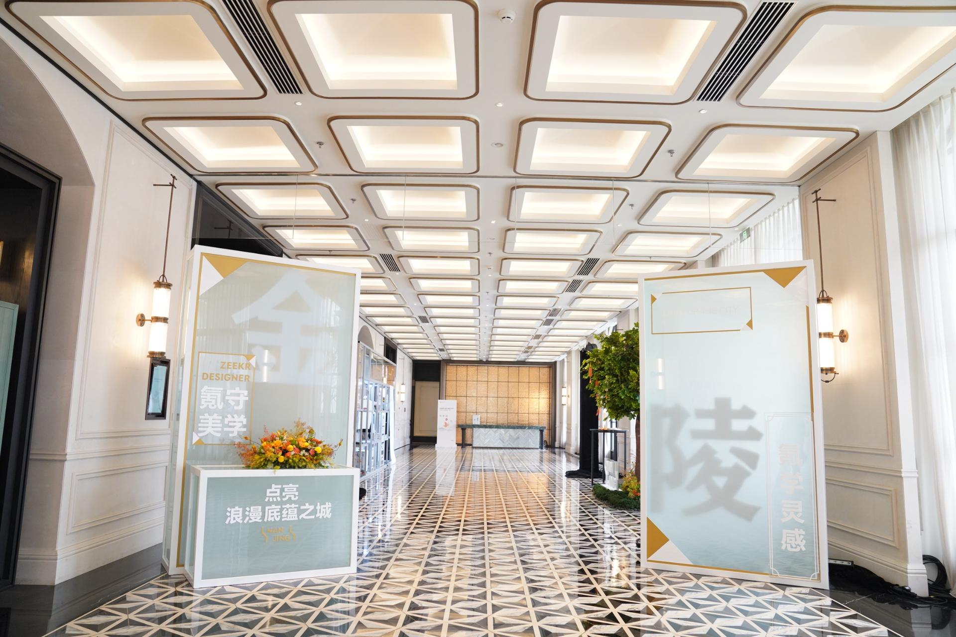 极氪开城活动策划点亮南京,实现完美收官之战