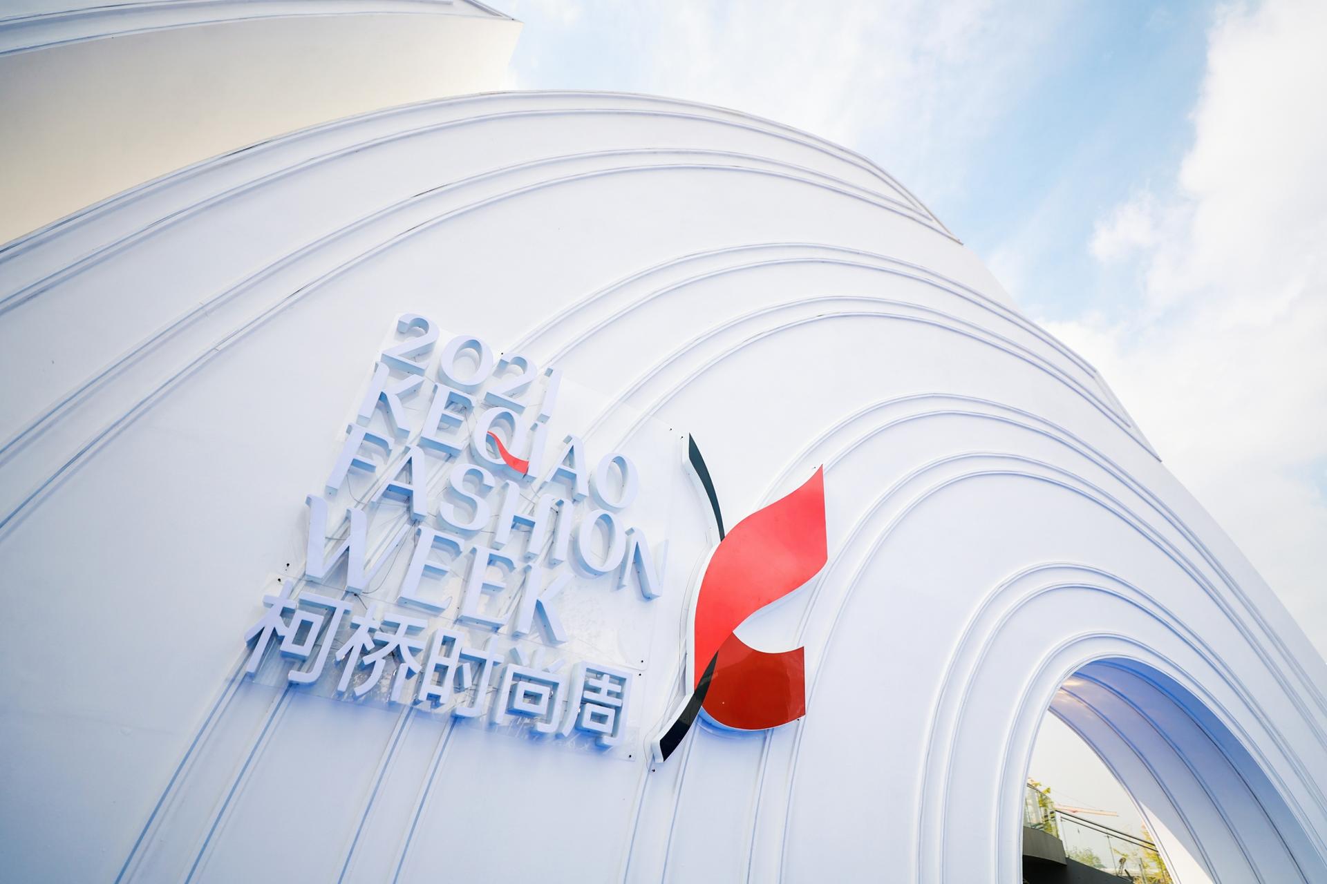 “优选·绿风”第十届柯桥时尚周活动策划彰显绿色时尚活力