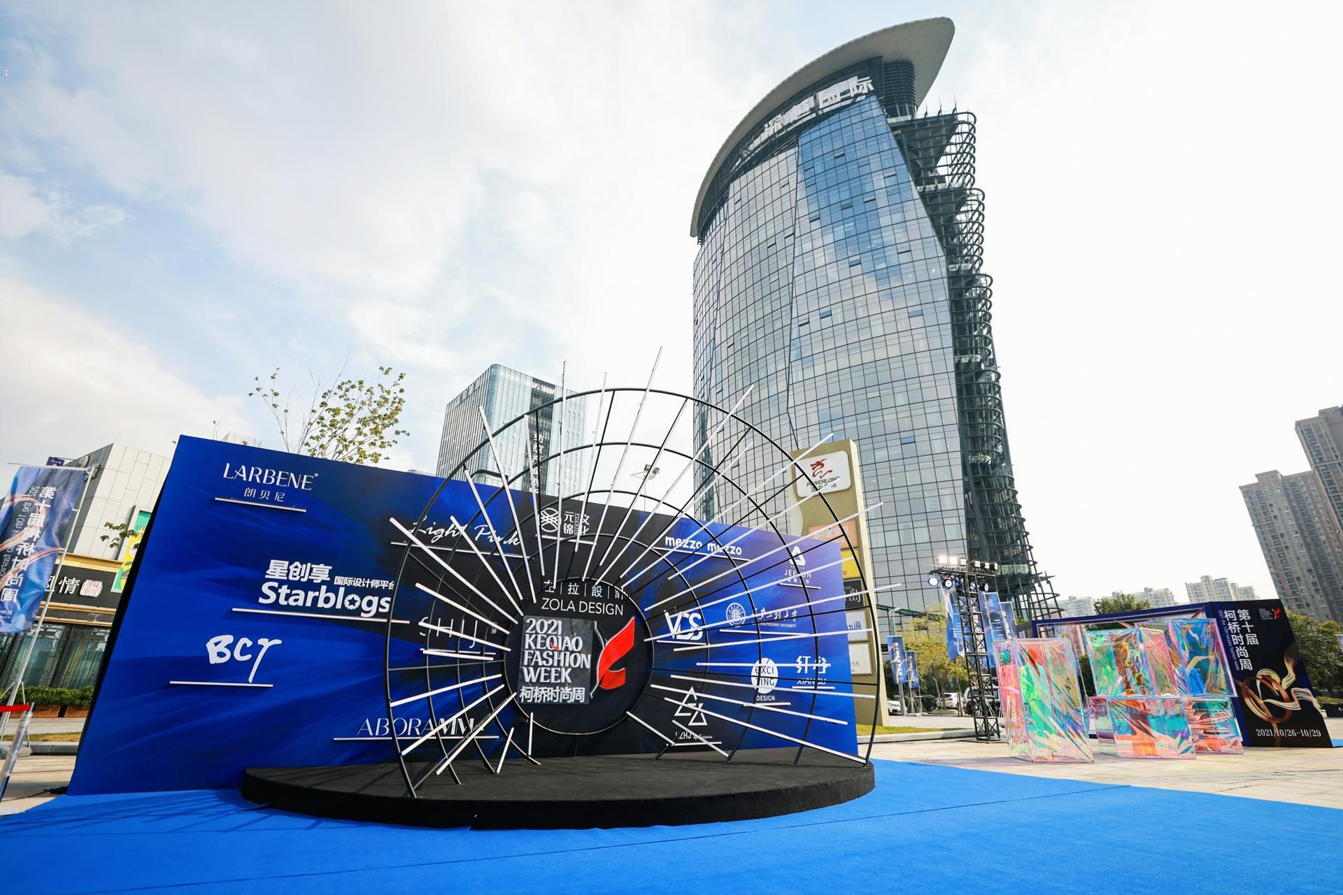 “优选·绿风”第十届柯桥时尚周活动策划彰显绿色时尚活力