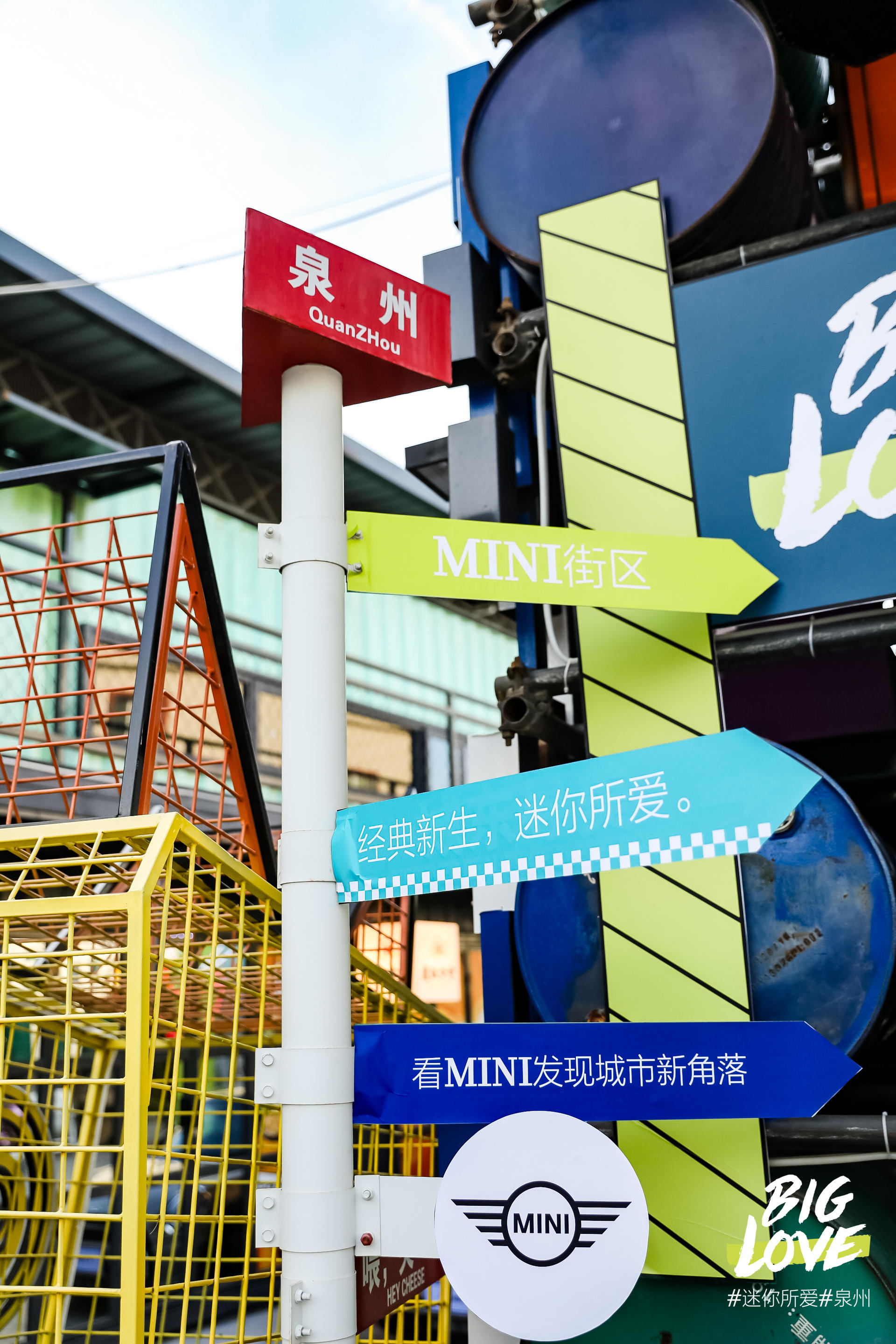 新一季MINI新车发布会活动策划开启夏日城市探索之旅