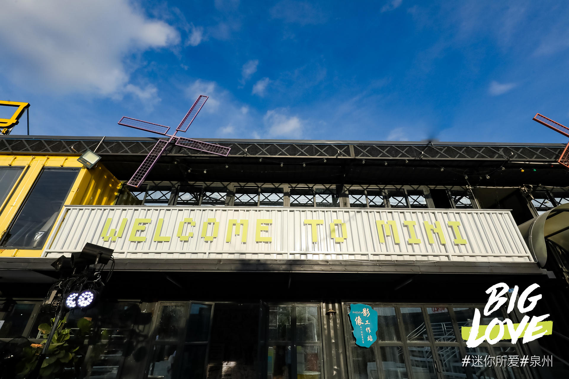 新一季MINI新车发布会活动策划开启夏日城市探索之旅