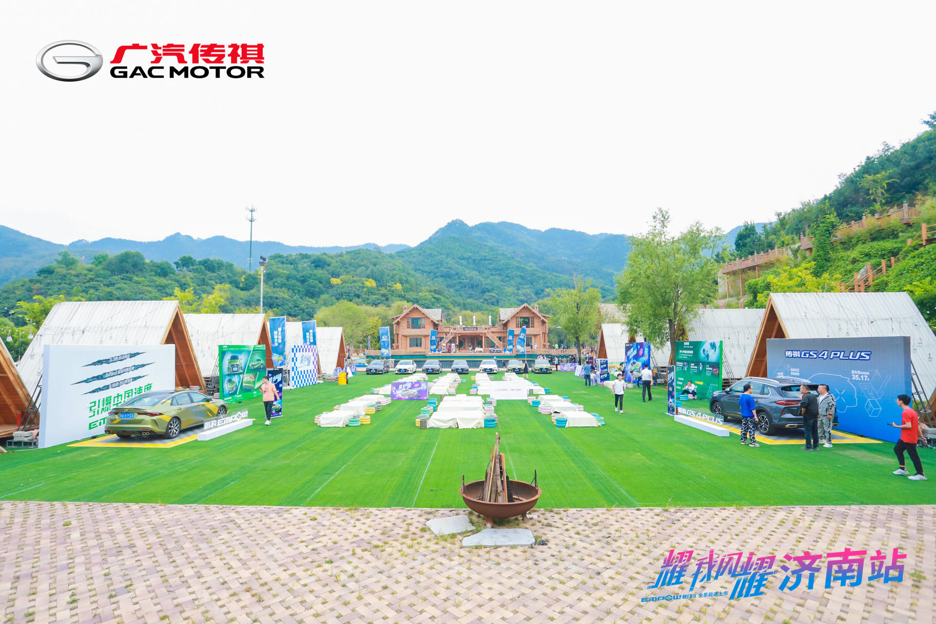 耀我闪耀 影豹极速上市活动策划打造了一场玩乐盛会