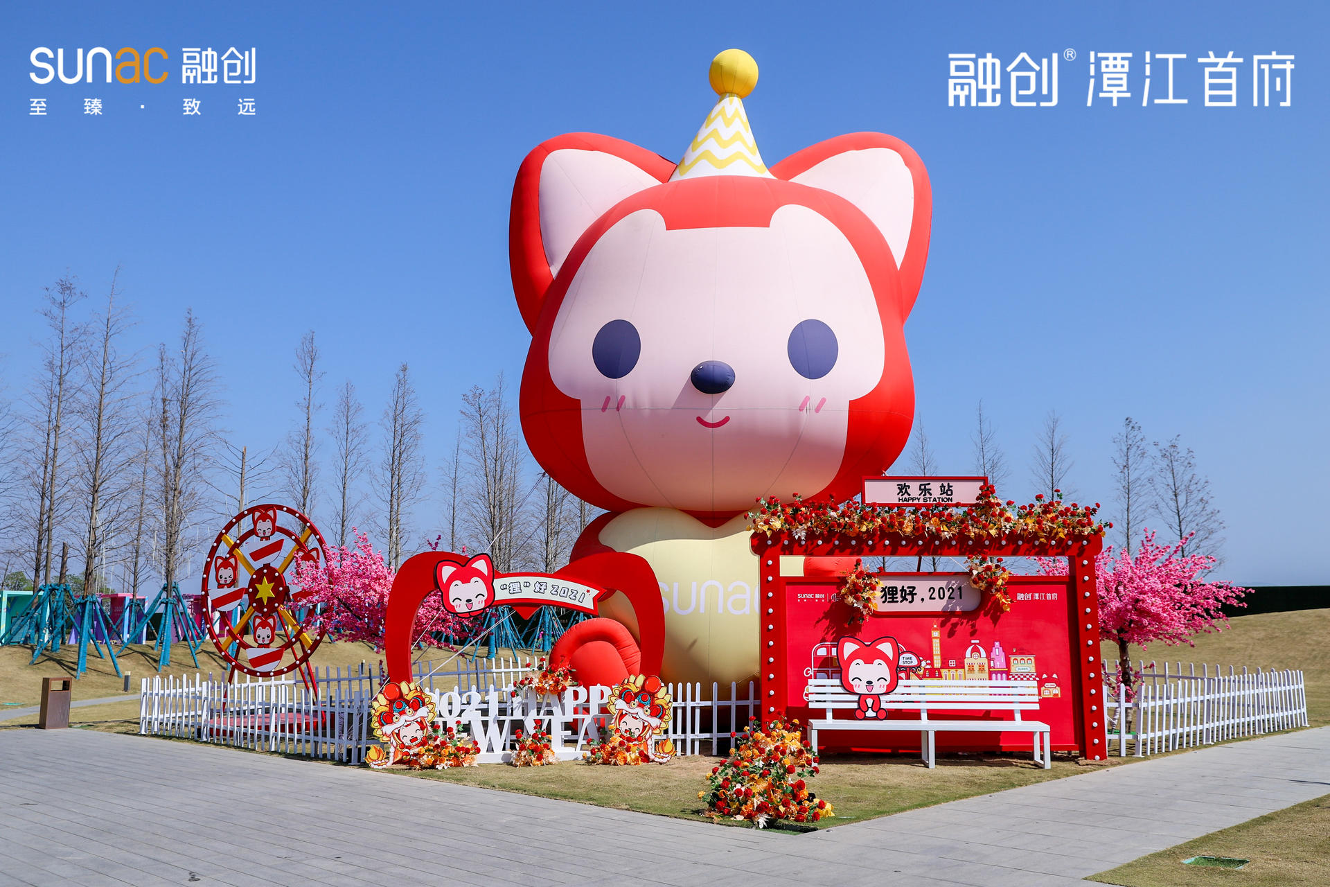 超级IP阿狸主题欢乐月活动策划精彩纷呈，太萌太适合全家人玩了