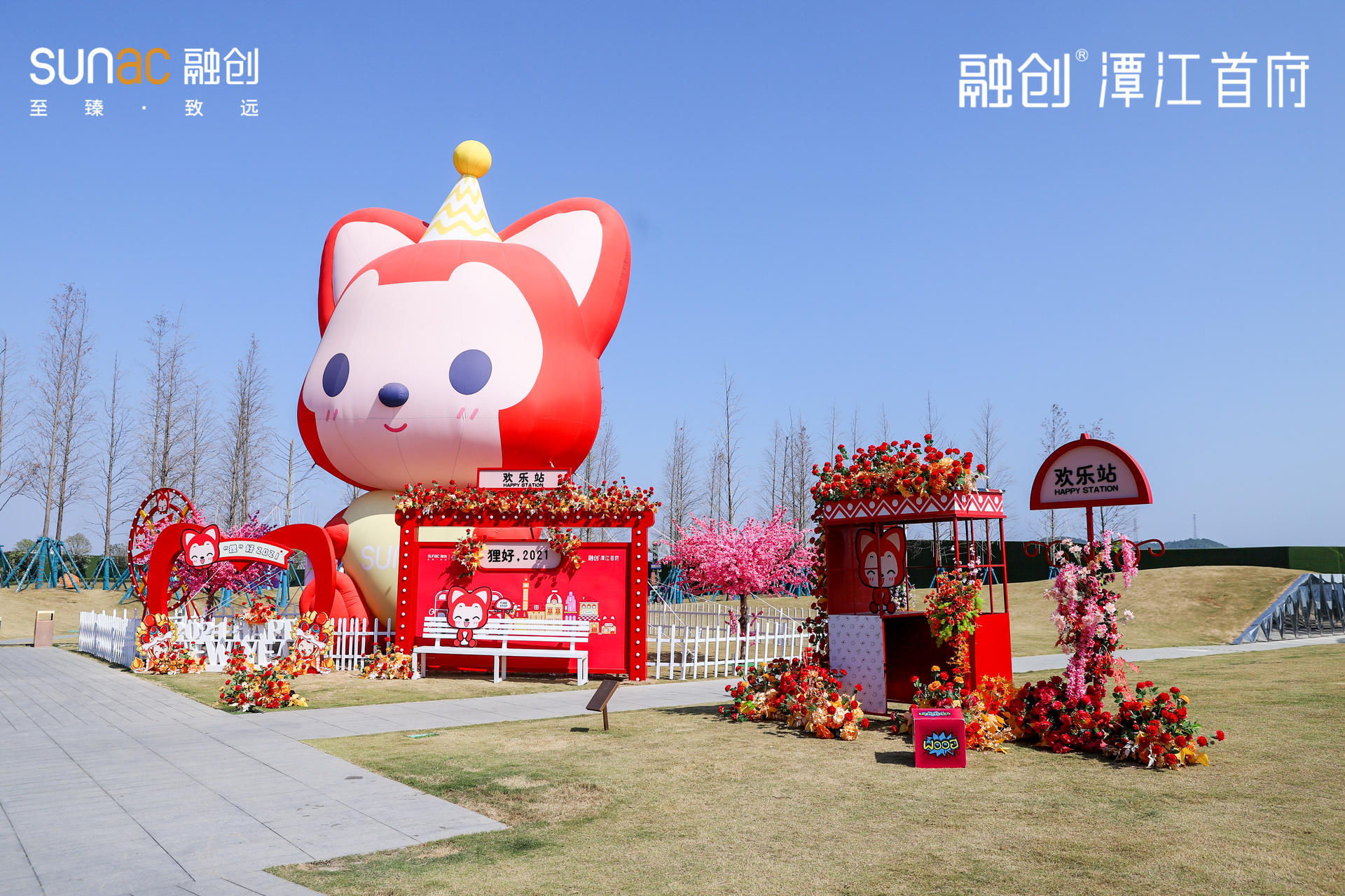 超级IP阿狸主题欢乐月活动策划精彩纷呈，太萌太适合全家人玩了