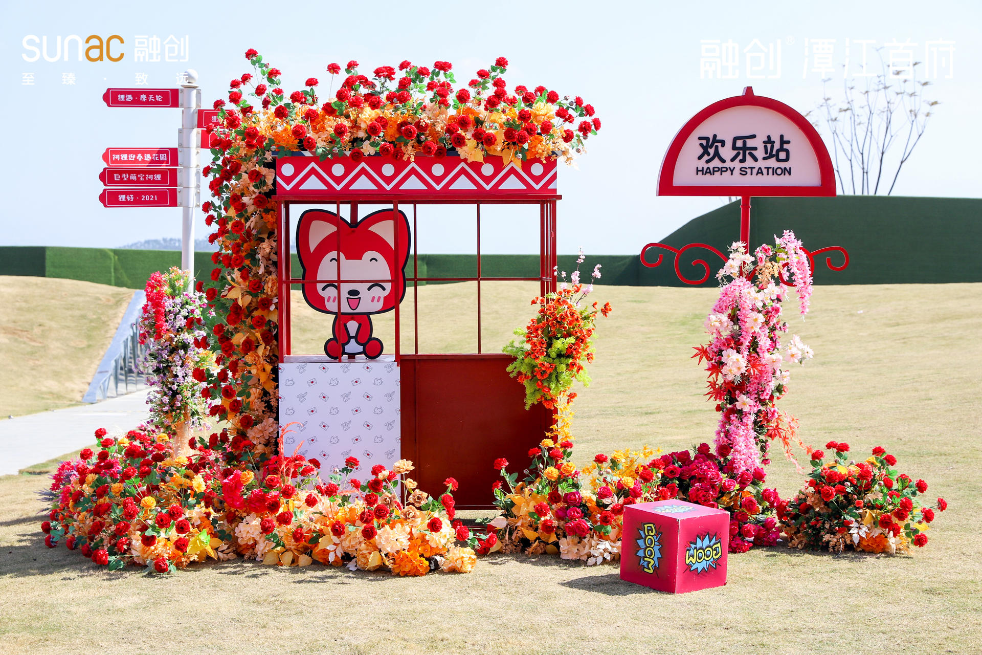 超级IP阿狸主题欢乐月活动策划精彩纷呈，太萌太适合全家人玩了