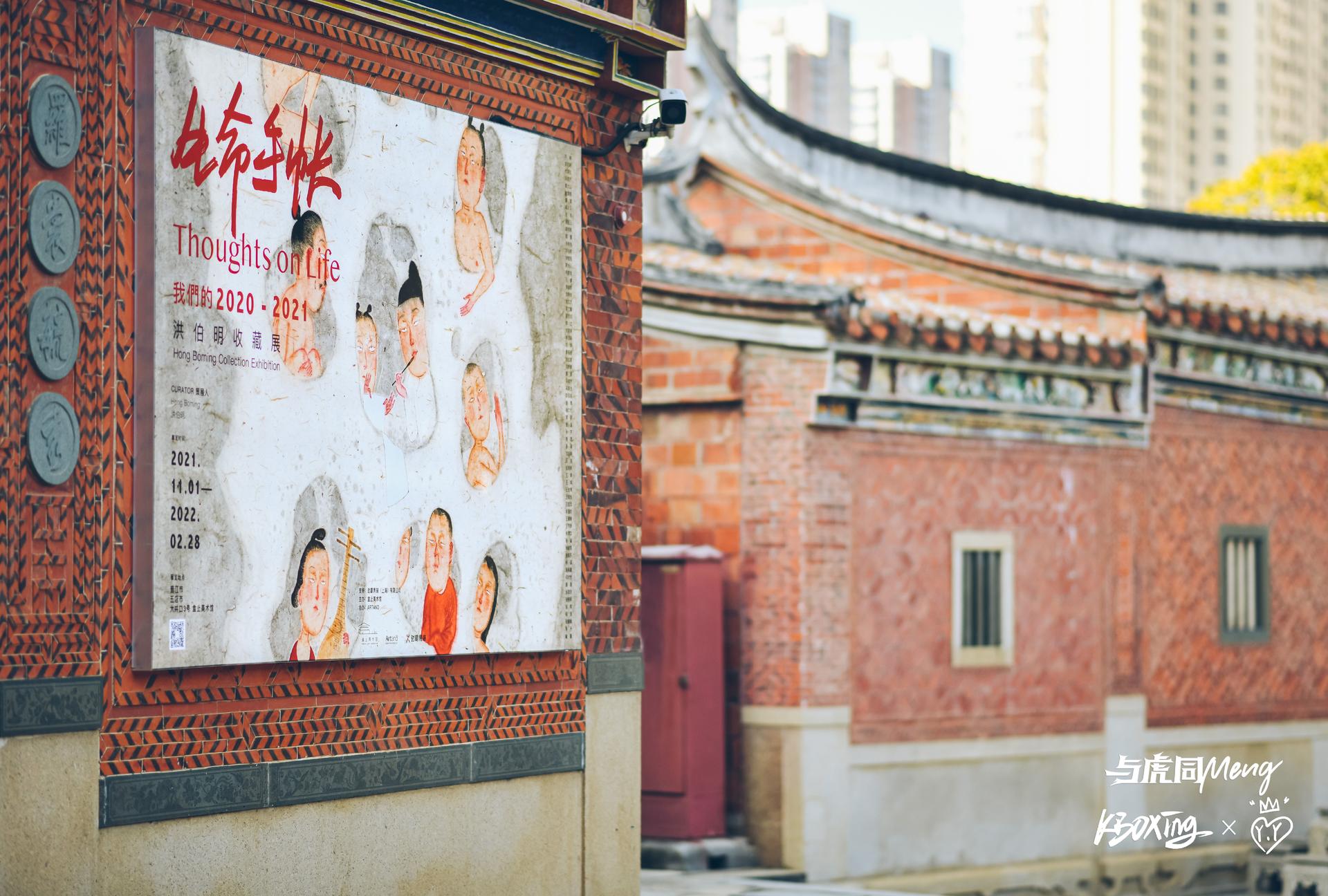 “与虎同Meng”劲霸男装虎年胶囊发布会活动策划打造沉浸式美学体验