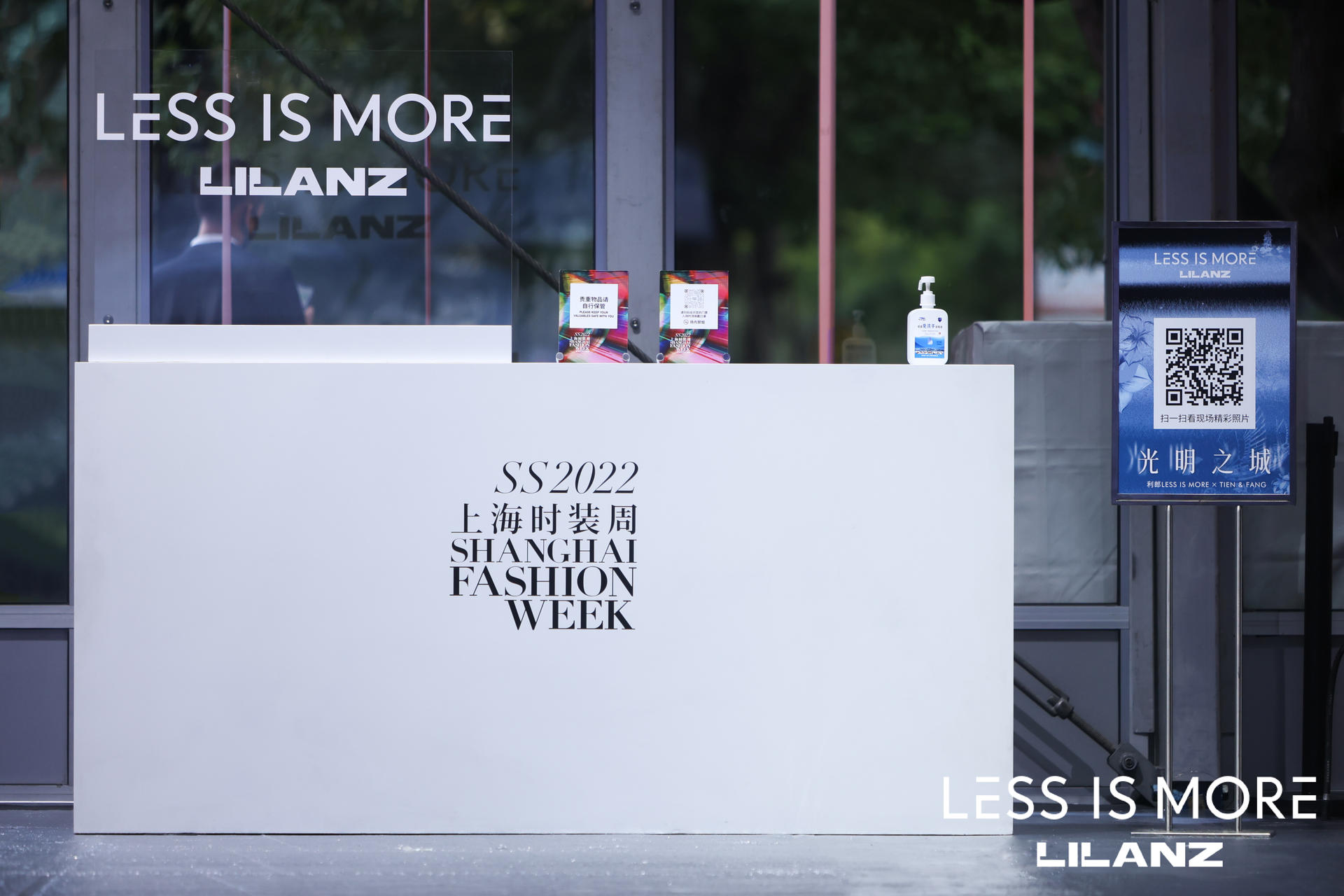 利郎LESS IS MORE时装周闭幕秀活动策划复制了千年古城的图腾和标识