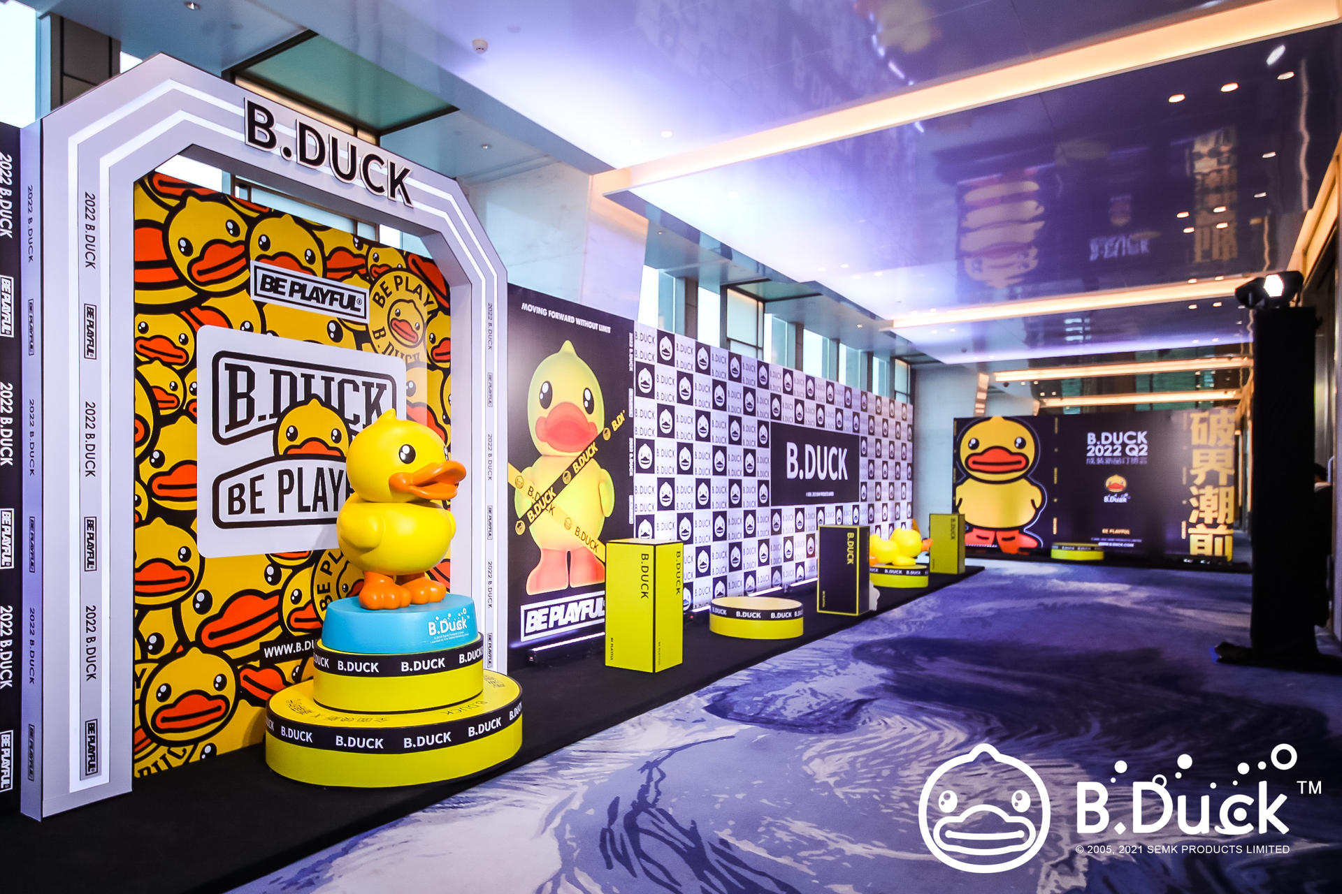 B.DUCK小黄鸭「破界潮前」2022夏季新品发布会活动策划潮玩又潮萌