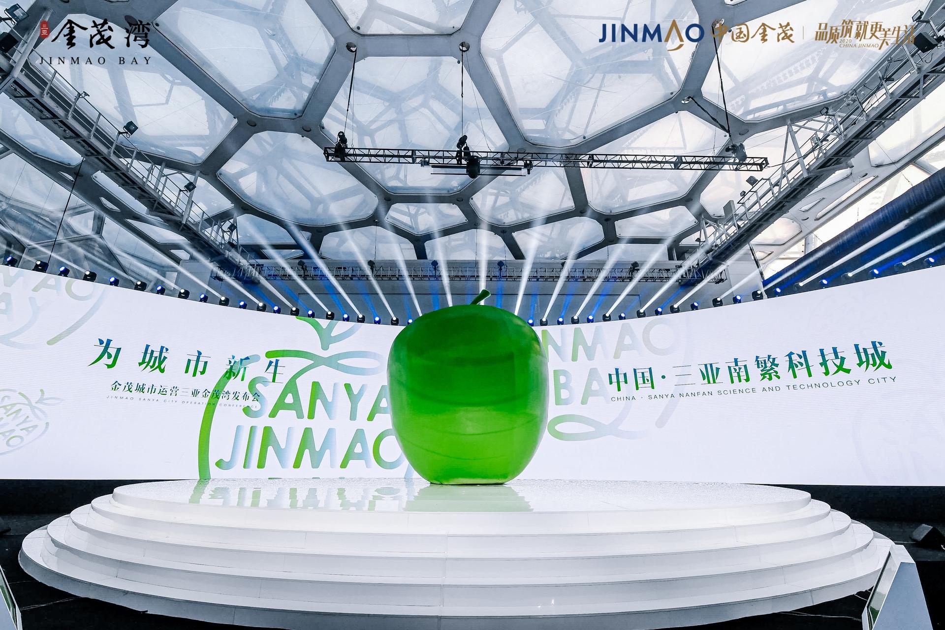 三亚金茂湾发布会活动策划了一颗高达6米的巨型青苹果