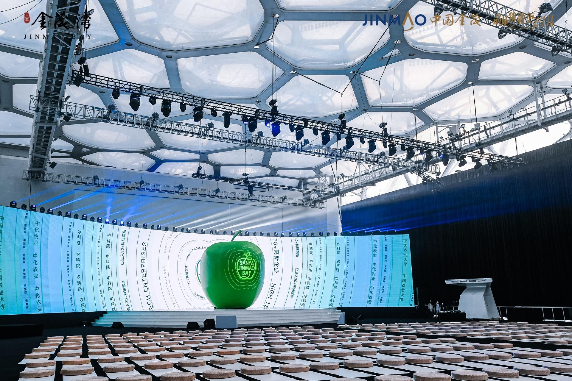 三亚金茂湾发布会活动策划了一颗高达6米的巨型青苹果