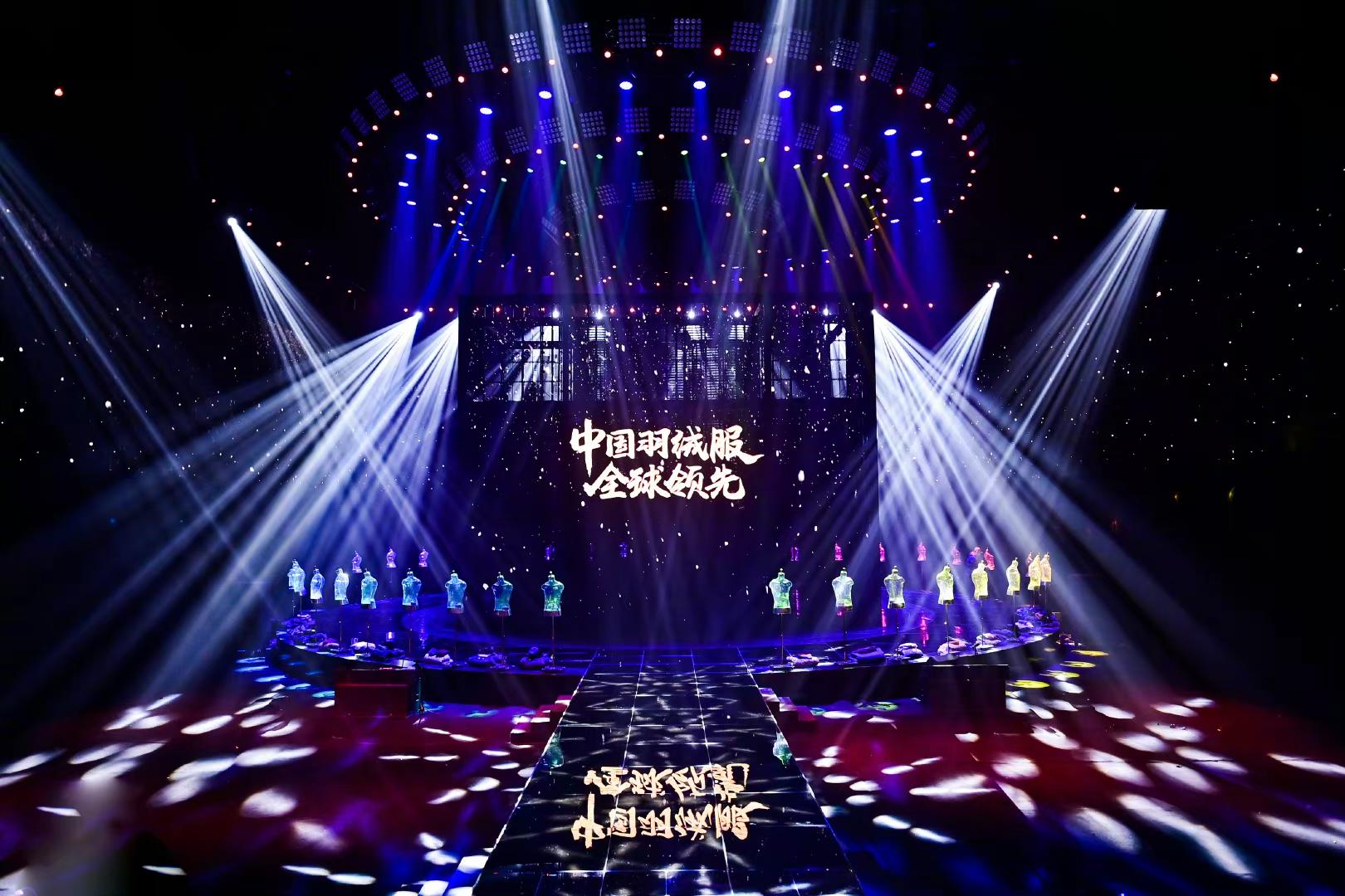 波司登“中国羽绒服全球领先”发布会活动策划上演了戏剧秀场