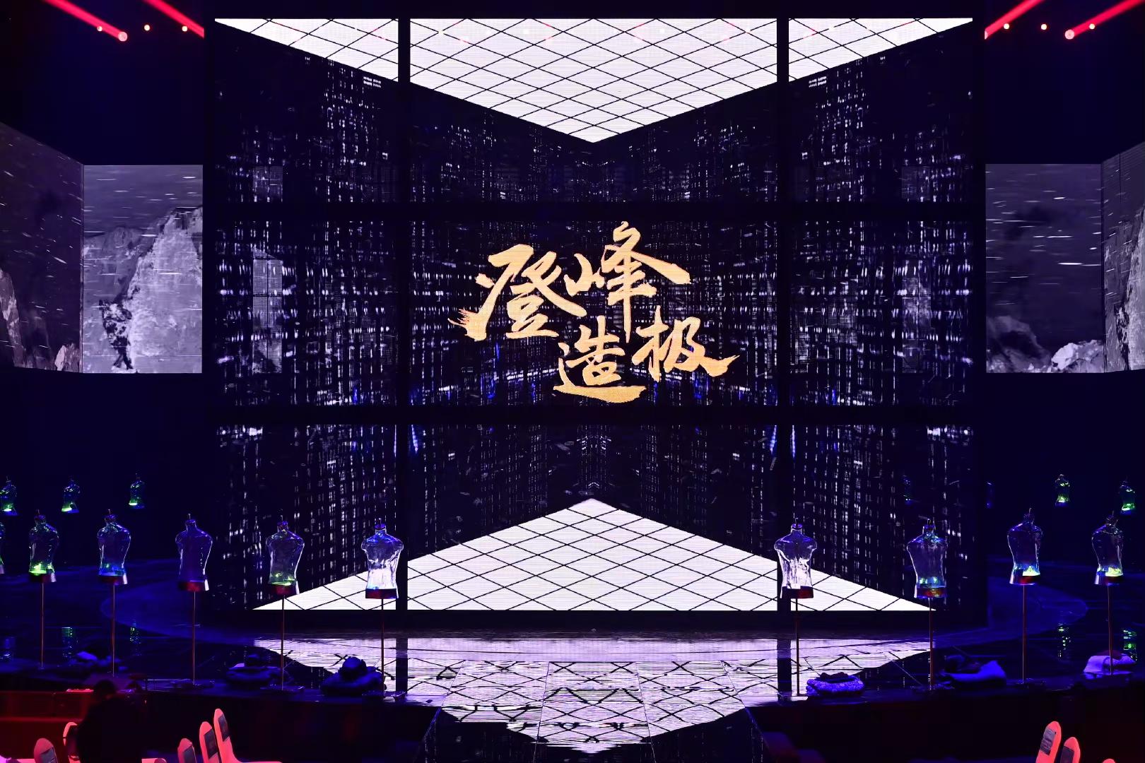 波司登“中国羽绒服全球领先”发布会活动策划上演了戏剧秀场