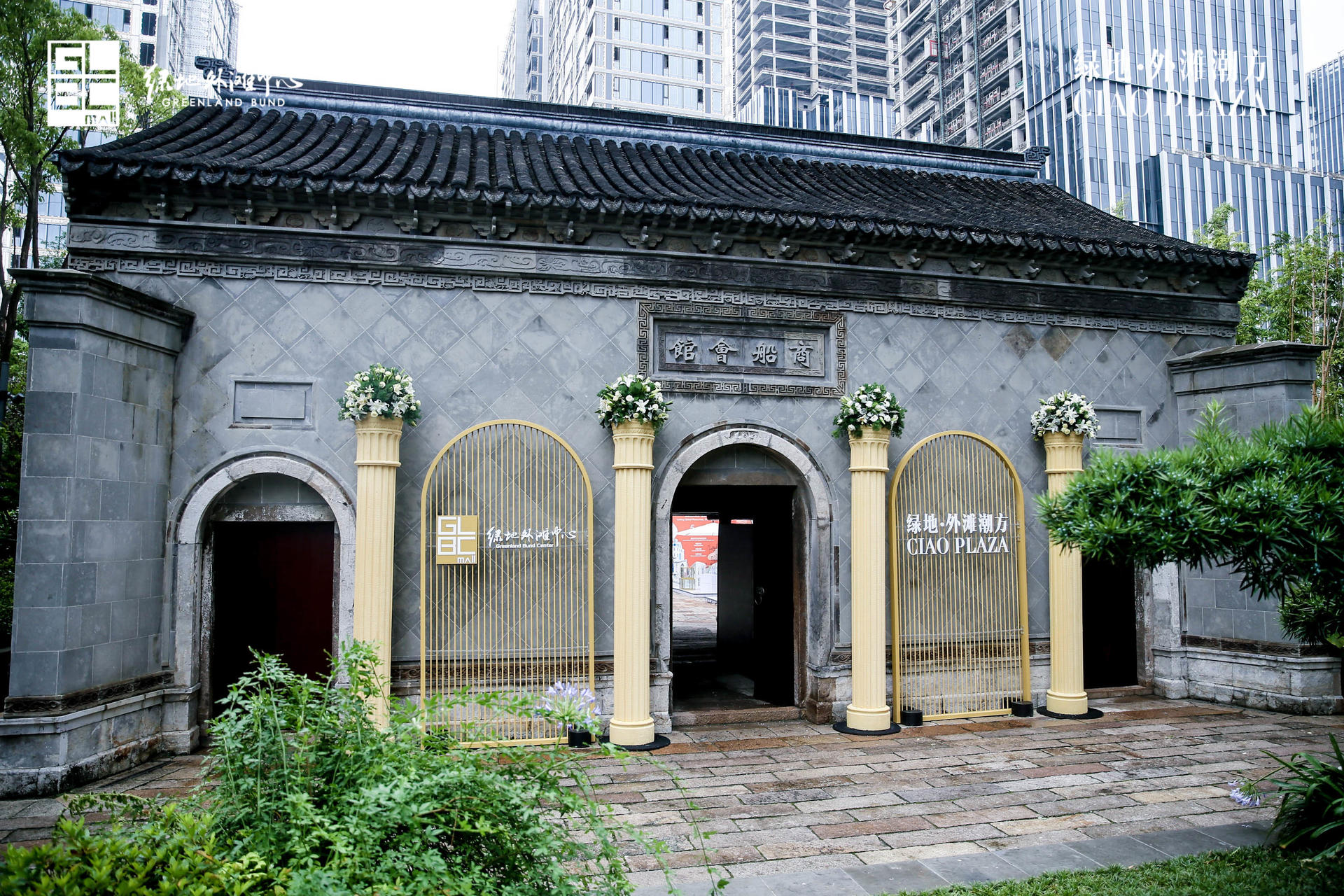 绿地外滩潮方发布会活动策划与新媒体艺术结合，呈现沉浸式实景互动体验空间