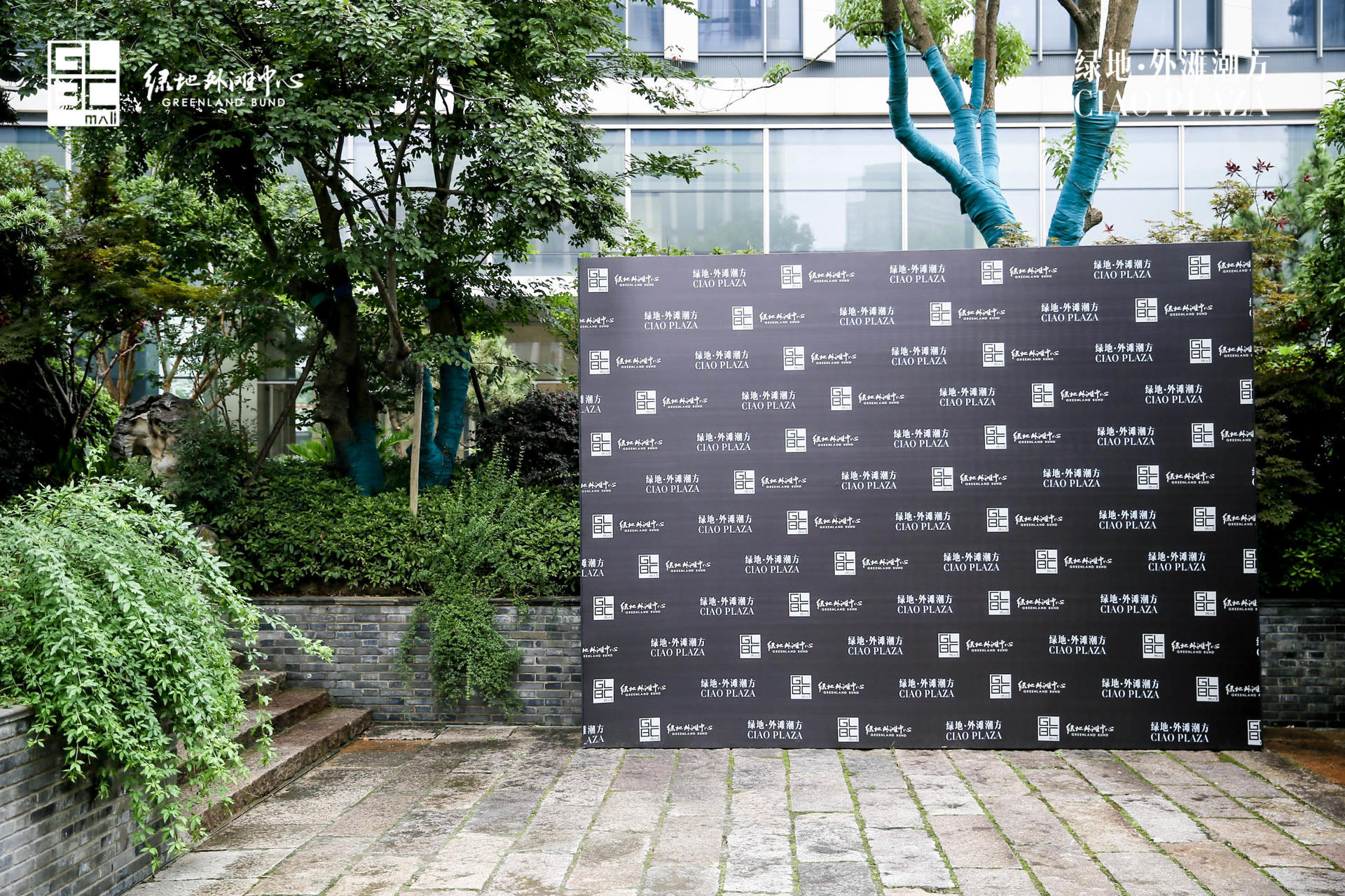 绿地外滩潮方发布会活动策划与新媒体艺术结合，呈现沉浸式实景互动体验空间