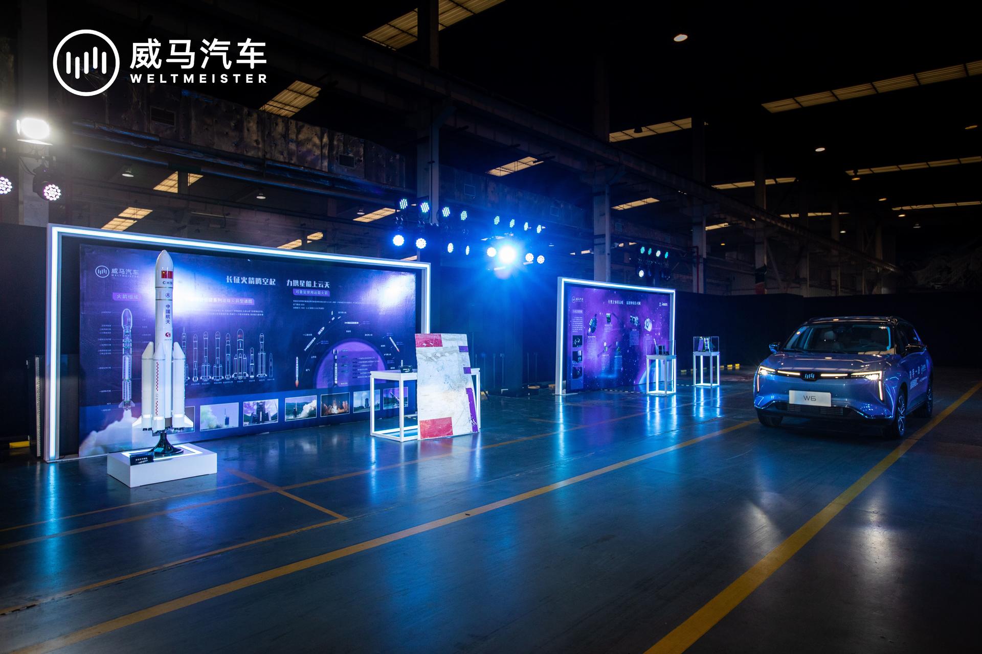 「停车专家」威马W6x中国航天ASES“智能空间站”活动策划有点烧脑