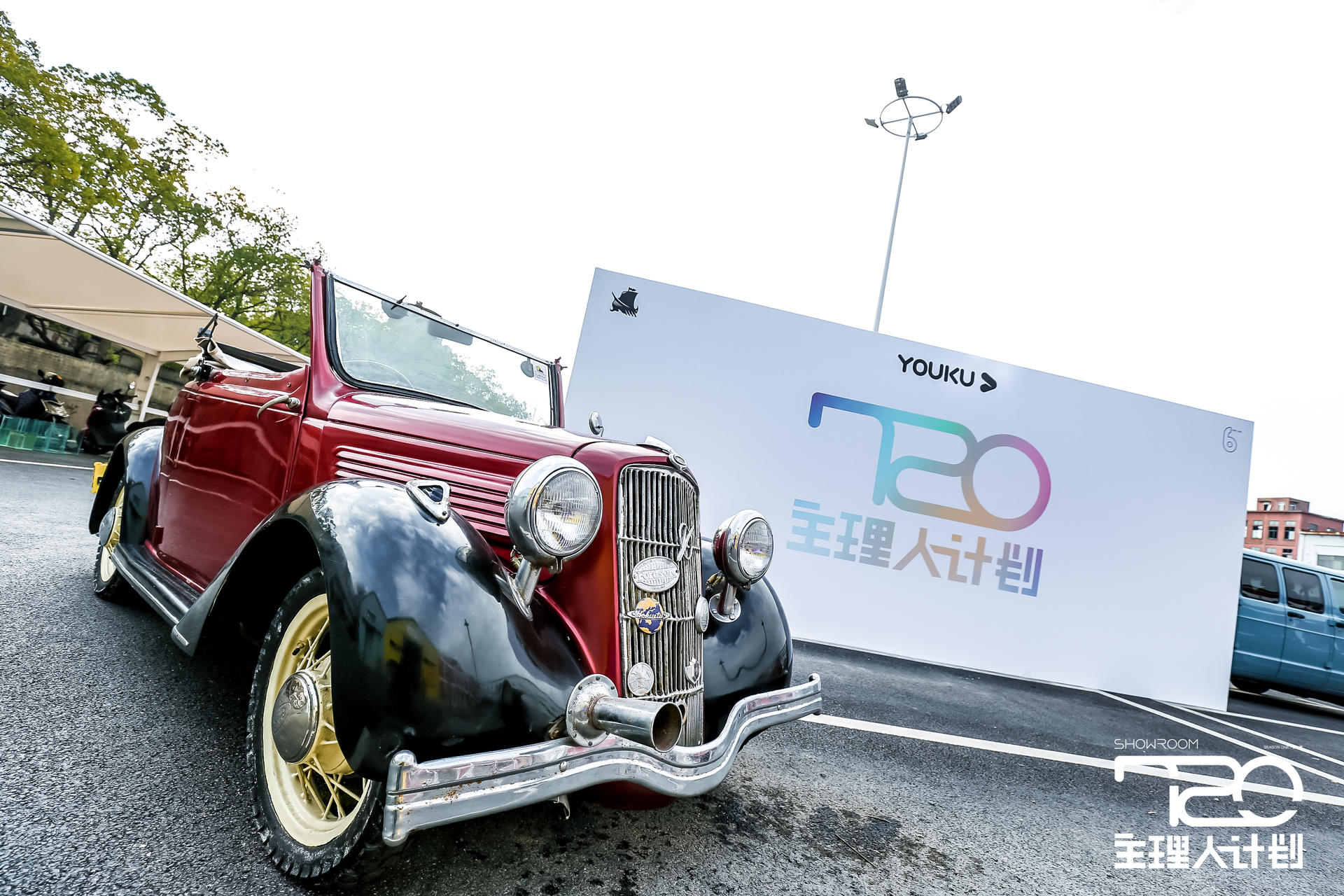 「720 主理人计划」启动发布会活动策划汇聚200位潮人及潮流KOL