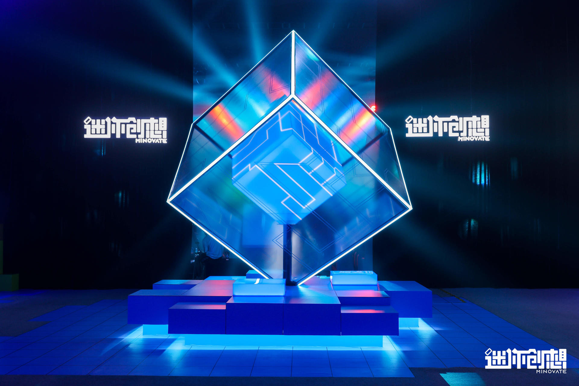 迷你世界「光ᴺ」主题发布会活动策划点燃无限可能