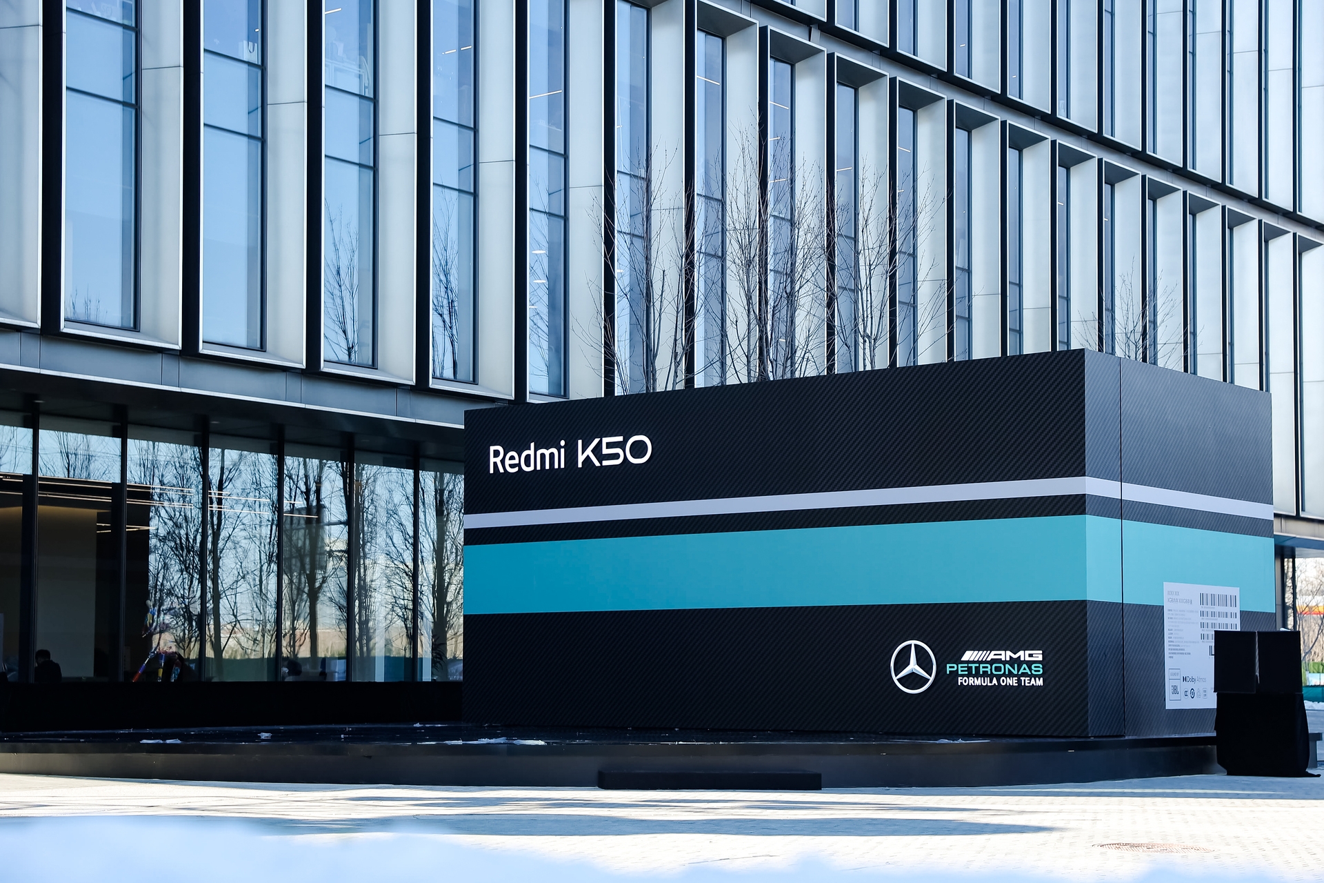 Redmi K50电竞版发布会活动策划成了史上最巨型的手机开箱活动