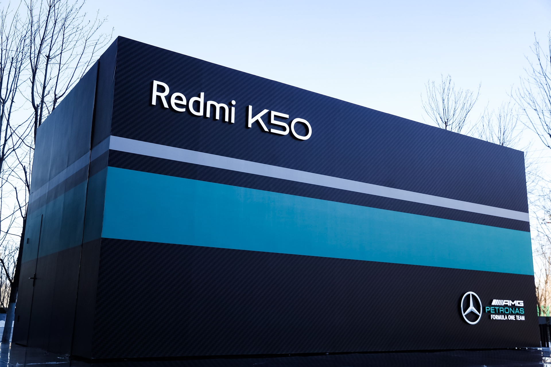 Redmi K50电竞版发布会活动策划成了史上最巨型的手机开箱活动