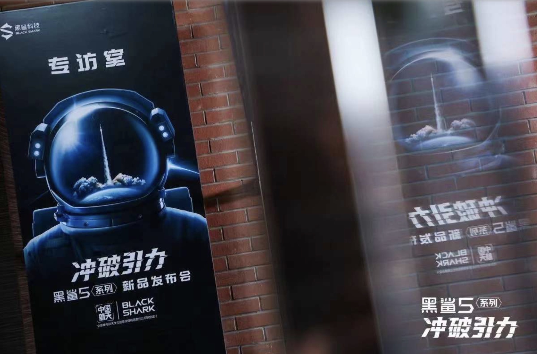 「黑鲨空间站」主题发布会活动策划满满的宇宙科技感